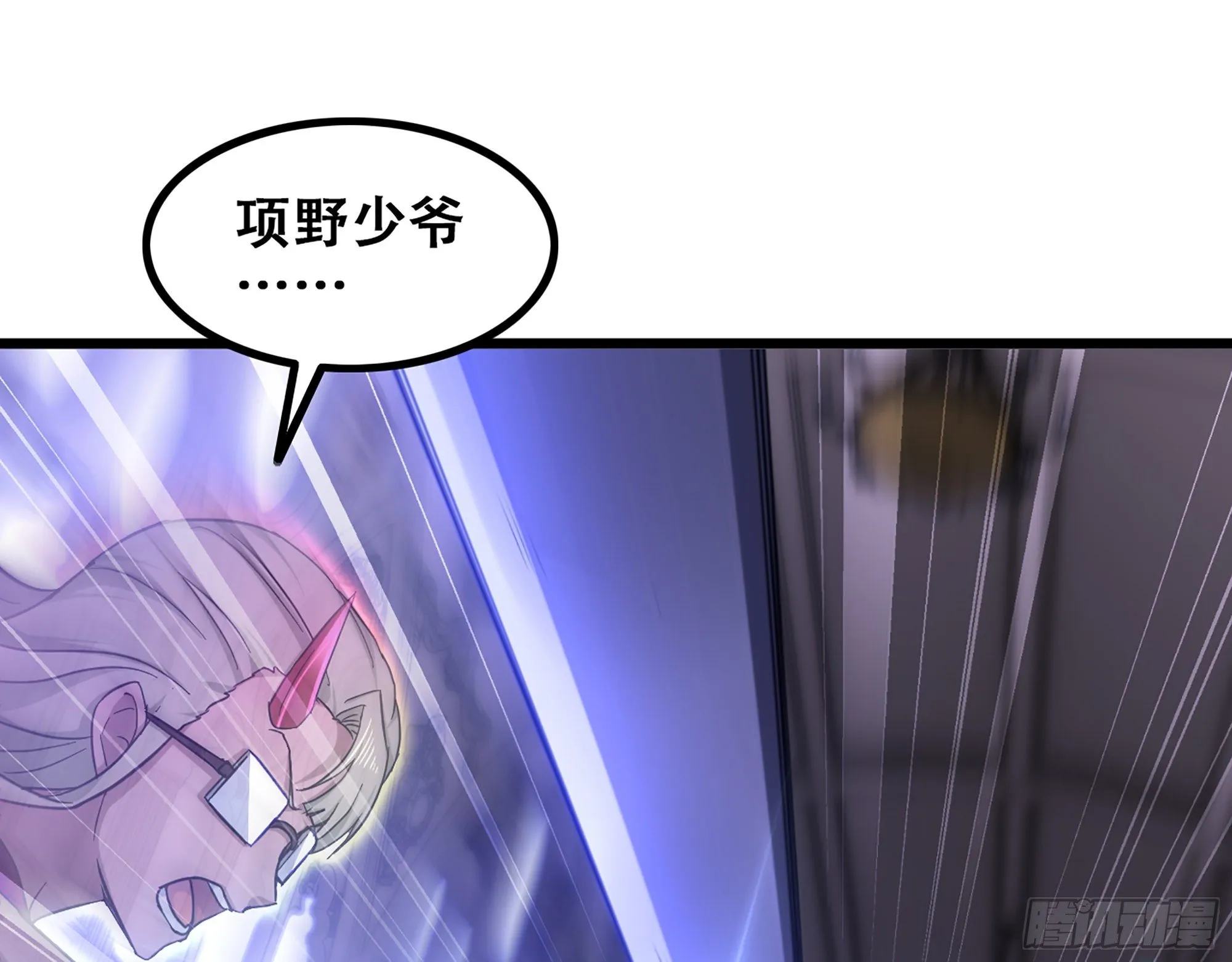 339- 行迹败露 第32页