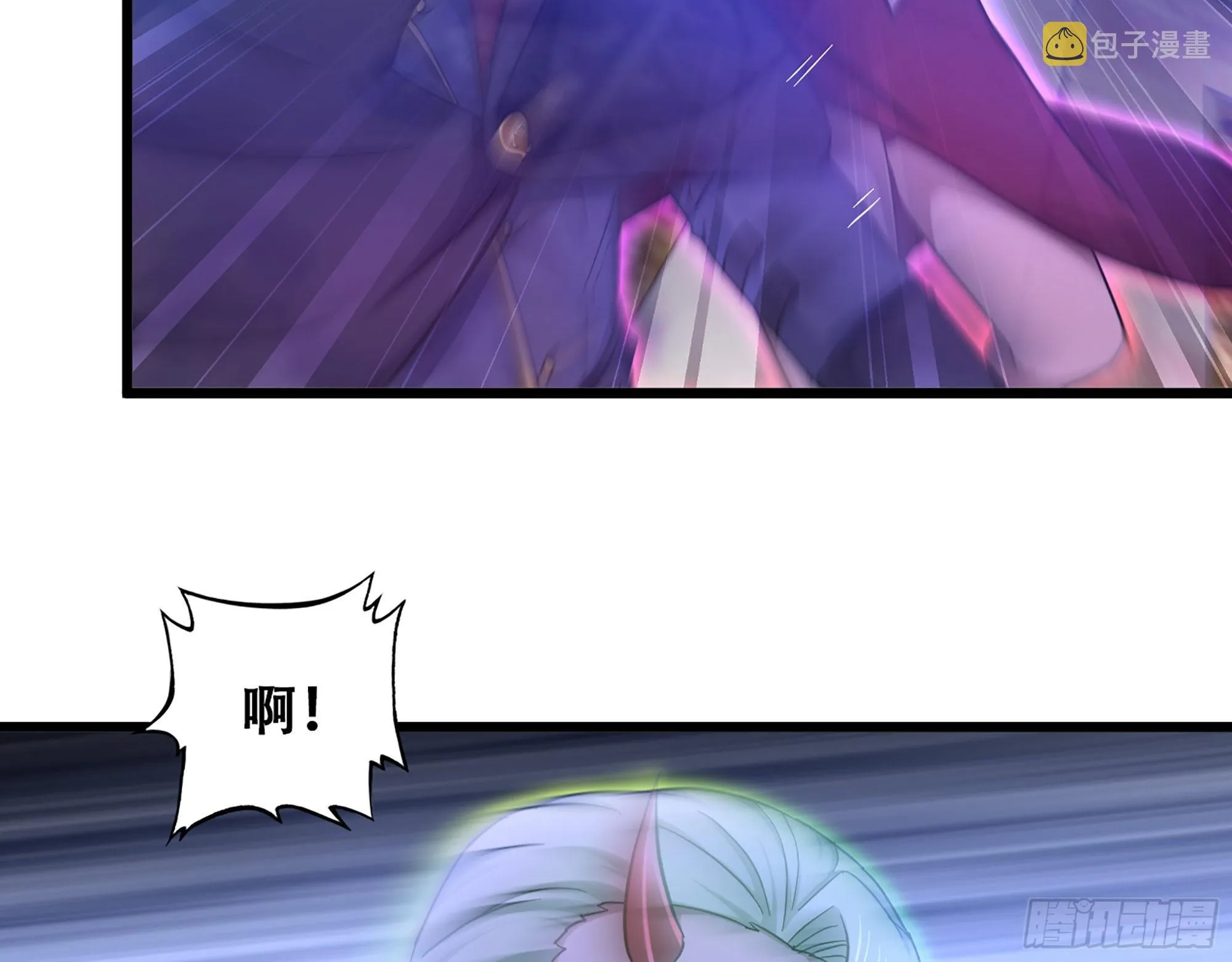 339- 行迹败露 第35页
