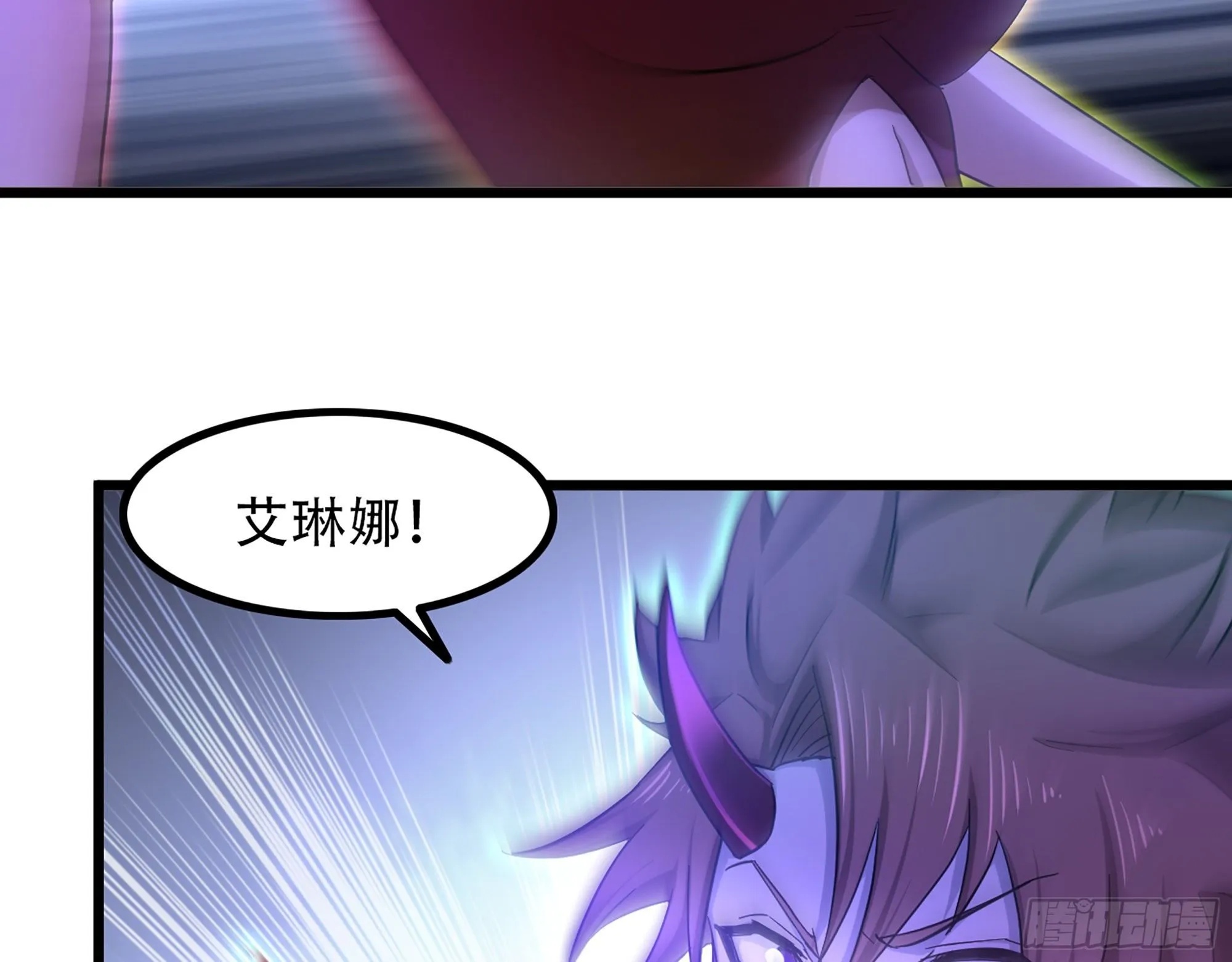 339- 行迹败露 第37页