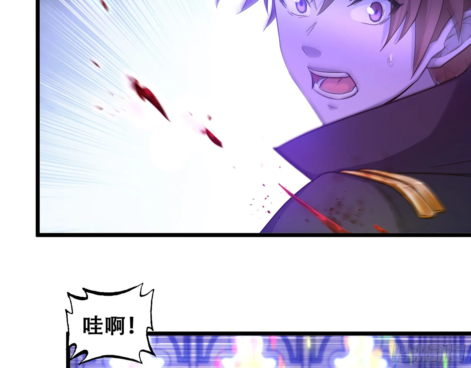 339- 行迹败露 第38页
