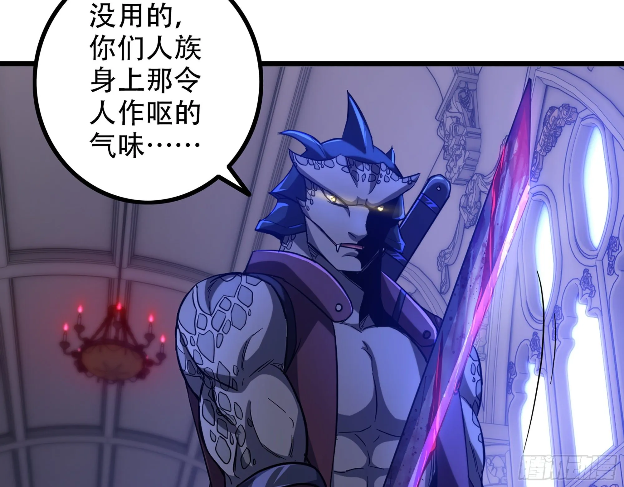 339- 行迹败露 第50页