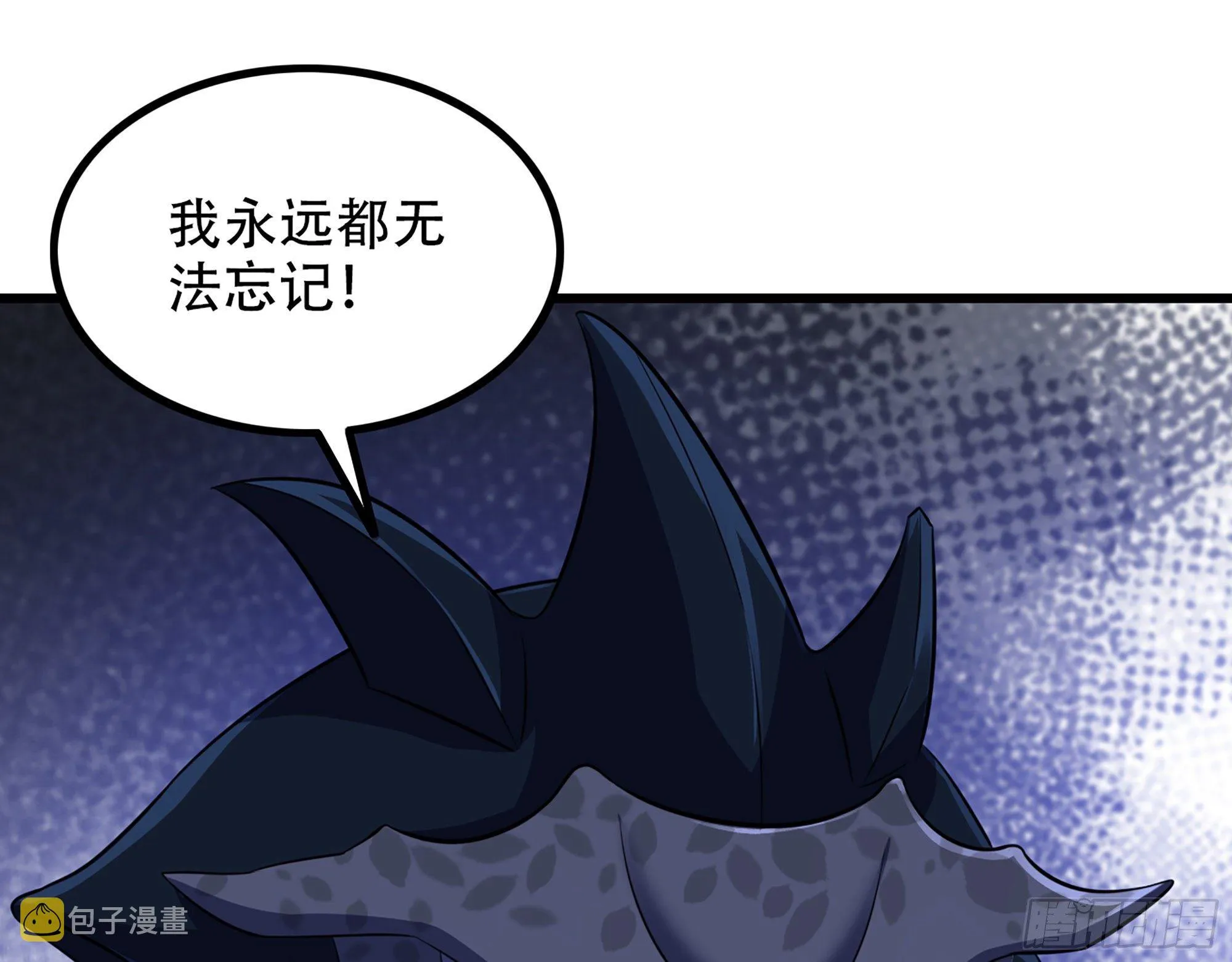 339- 行迹败露 第52页