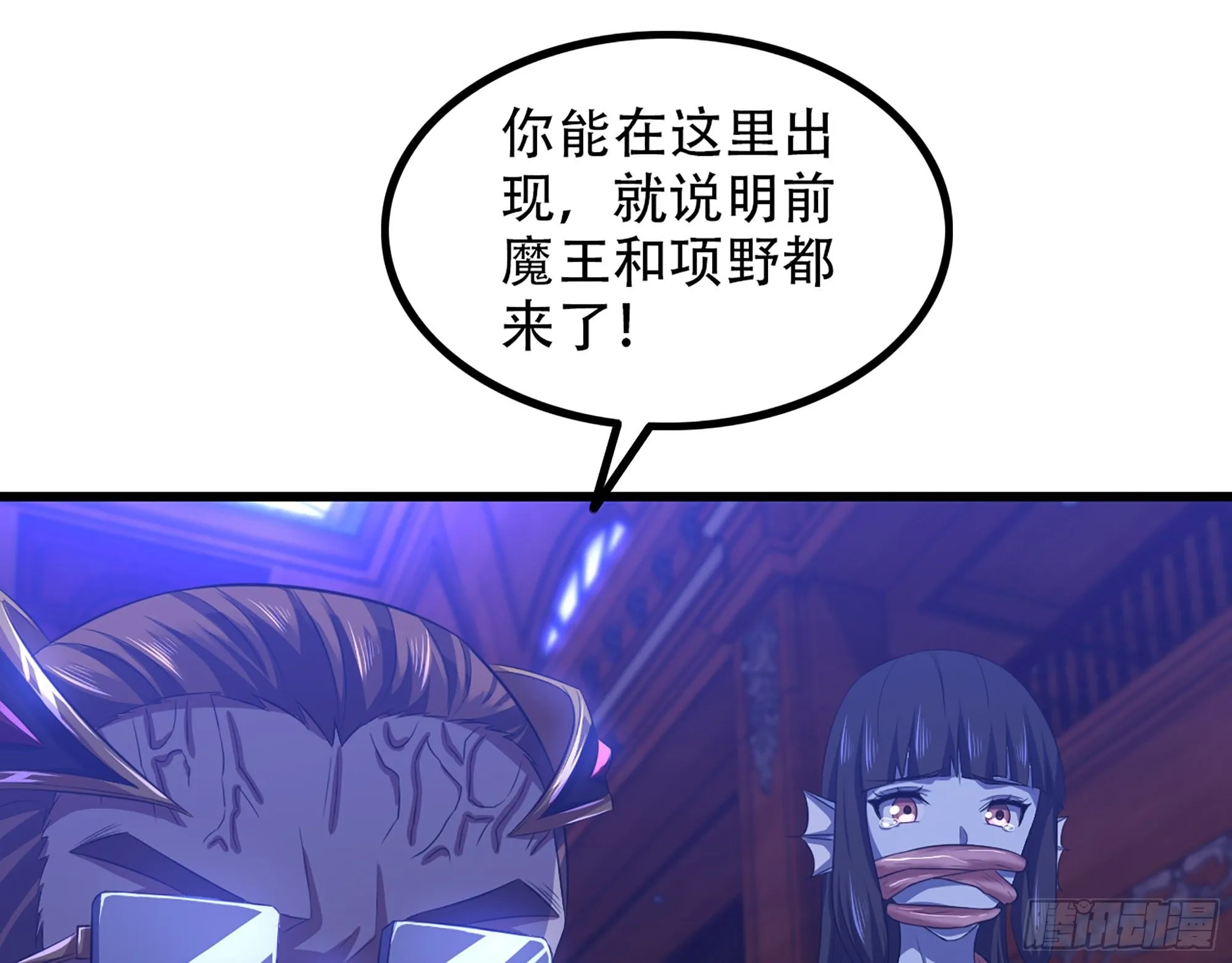 339- 行迹败露 第60页