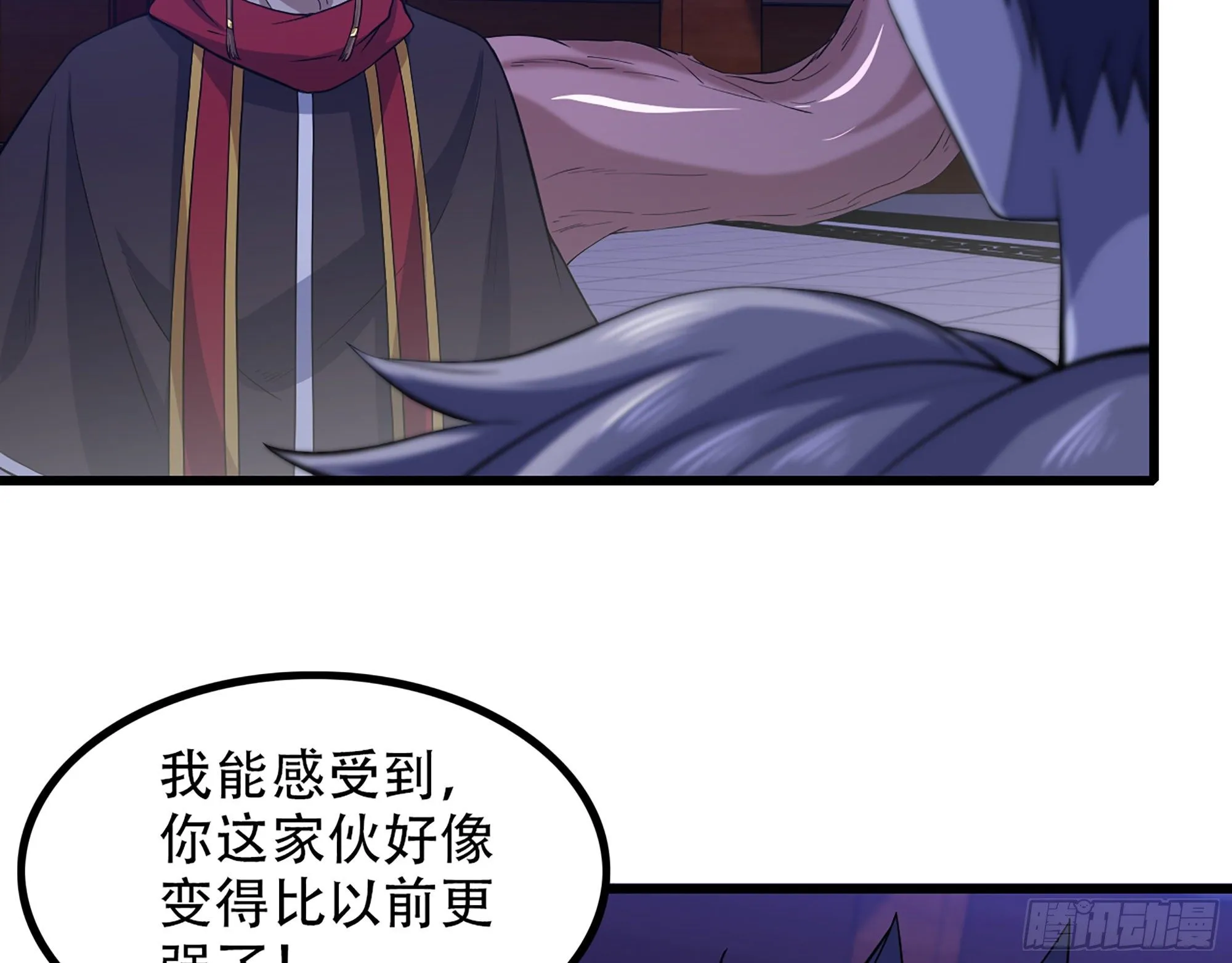 339- 行迹败露 第63页