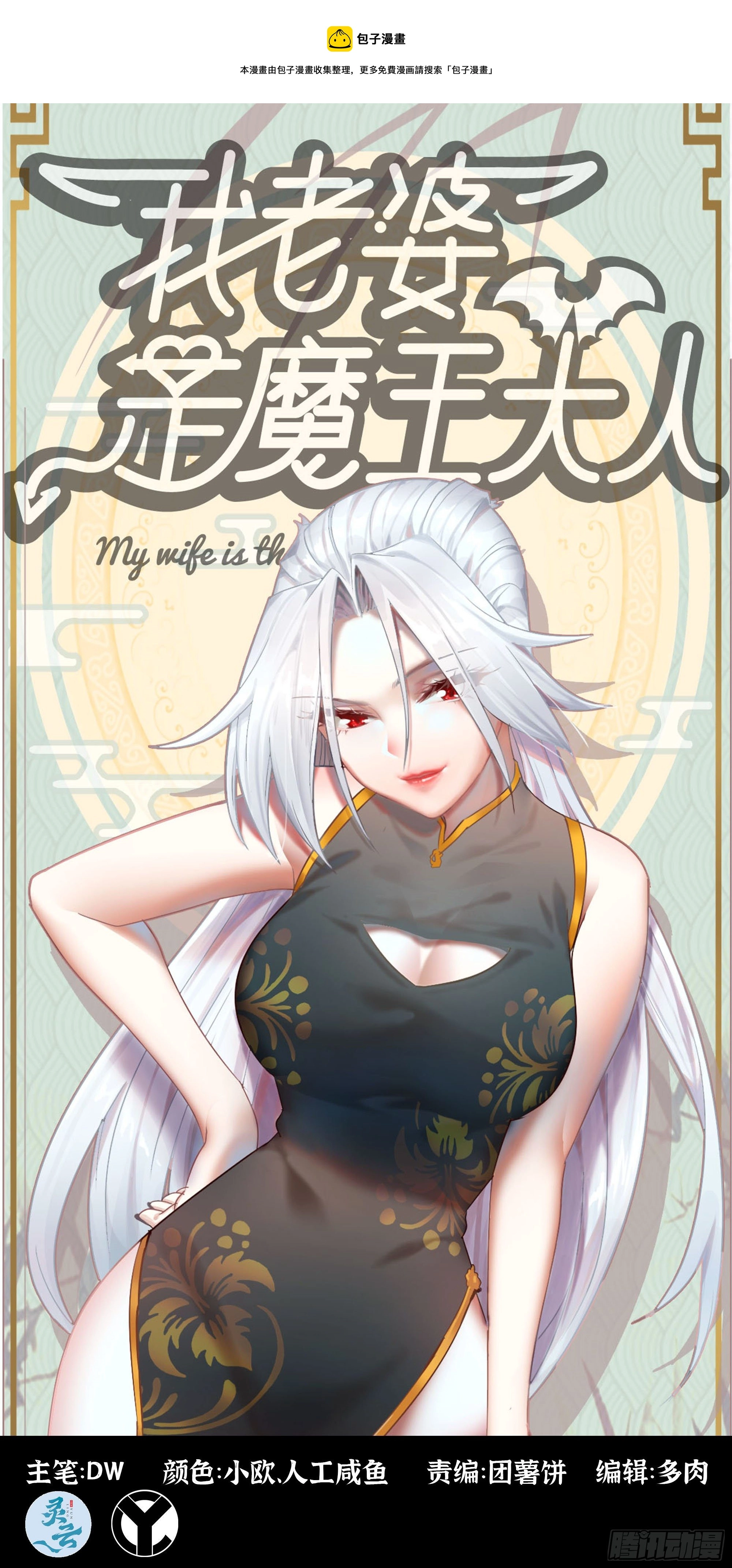 340- 找到匕首！ 第1页