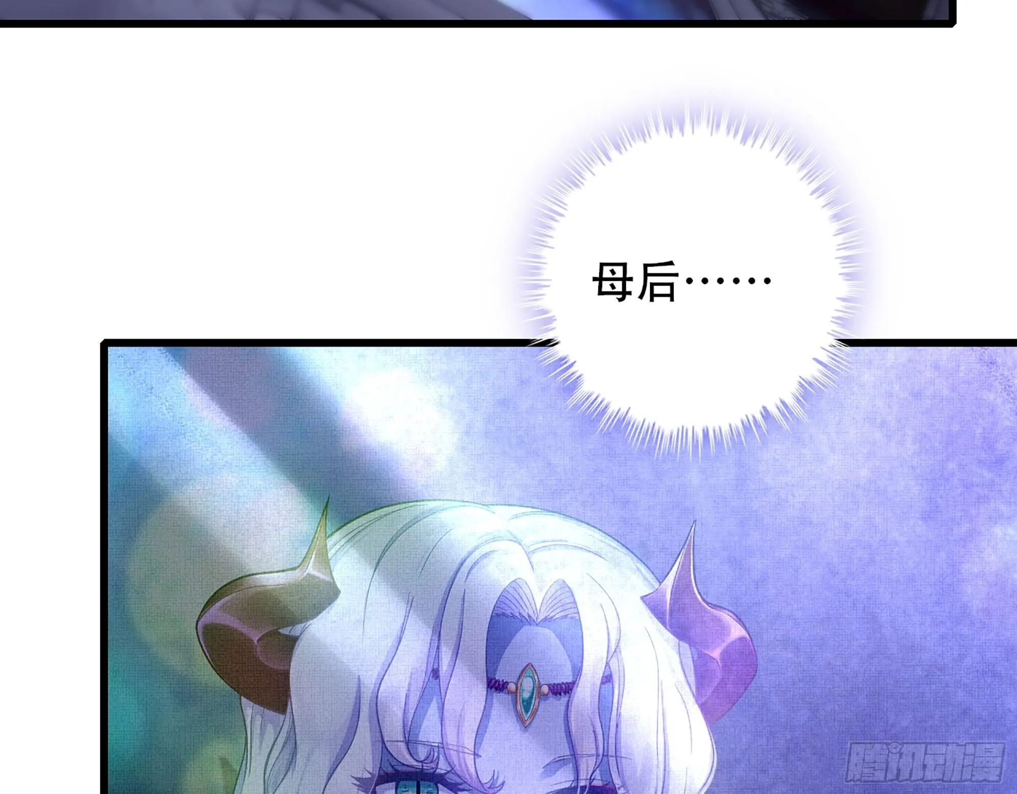 340- 找到匕首！ 第10页