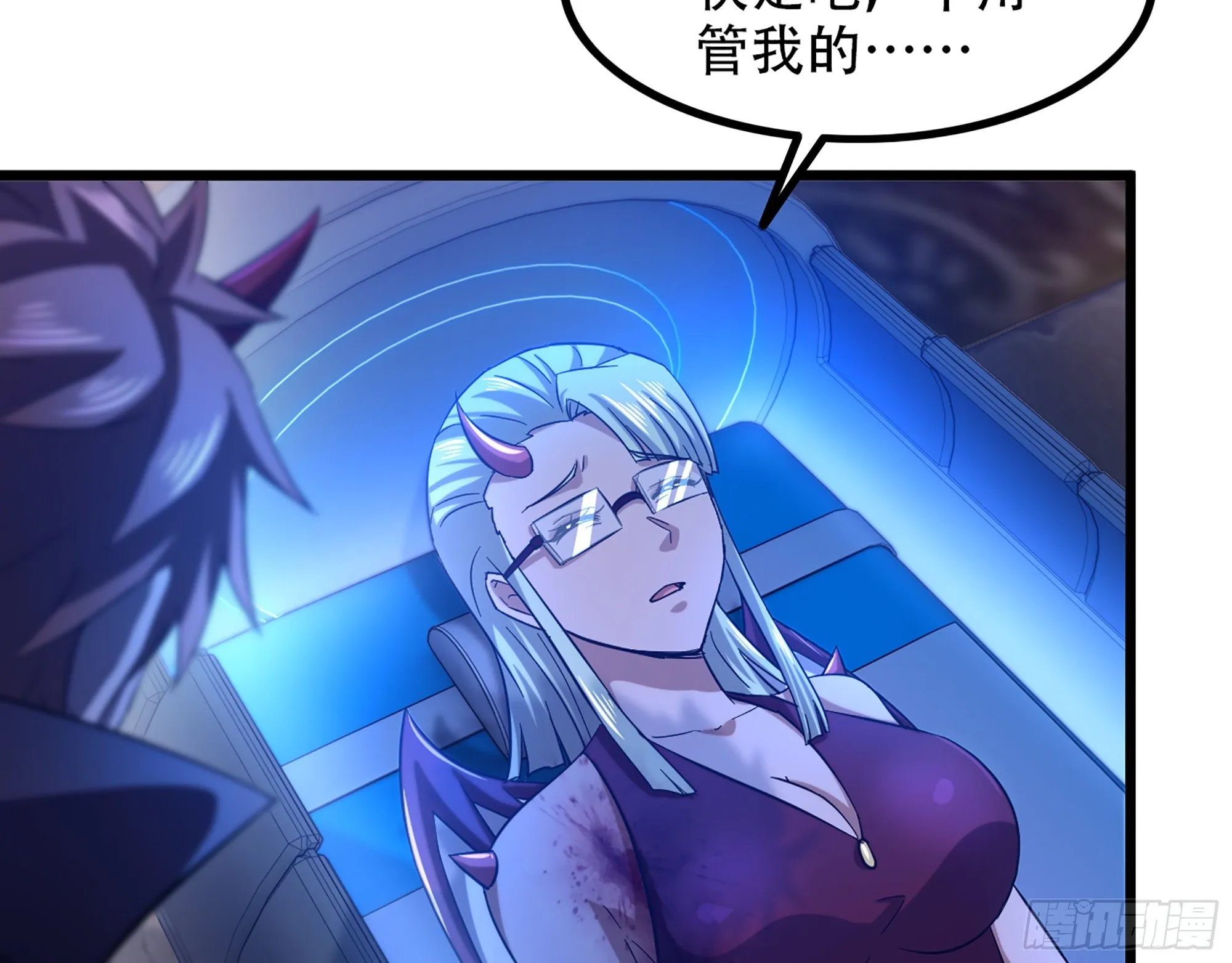 340- 找到匕首！ 第26页
