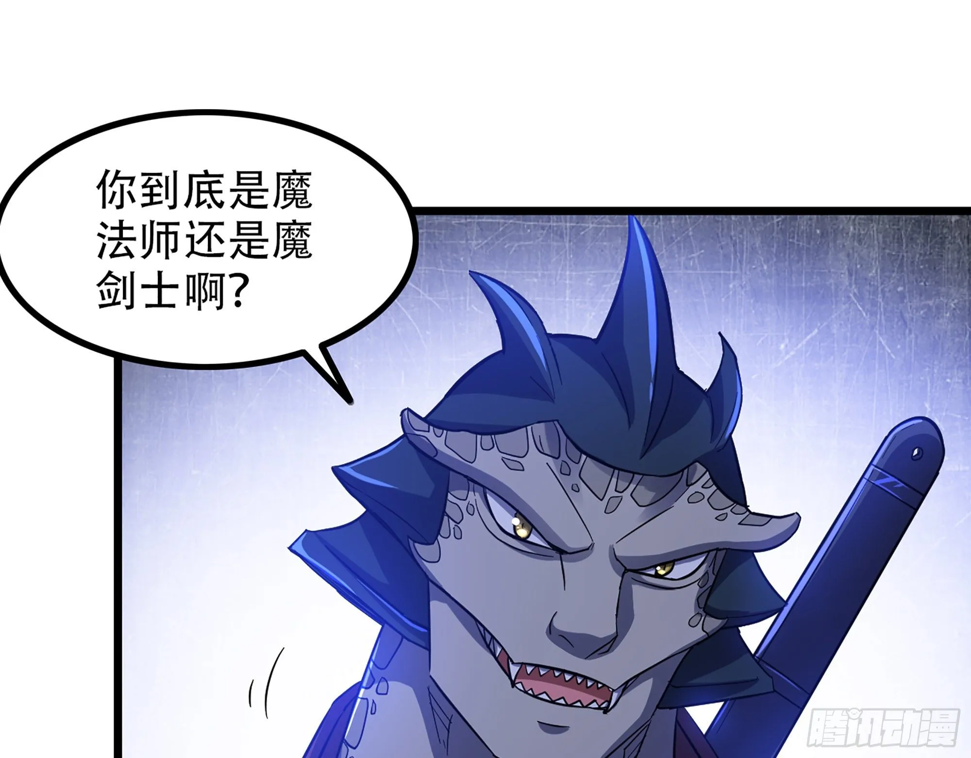 340- 找到匕首！ 第32页
