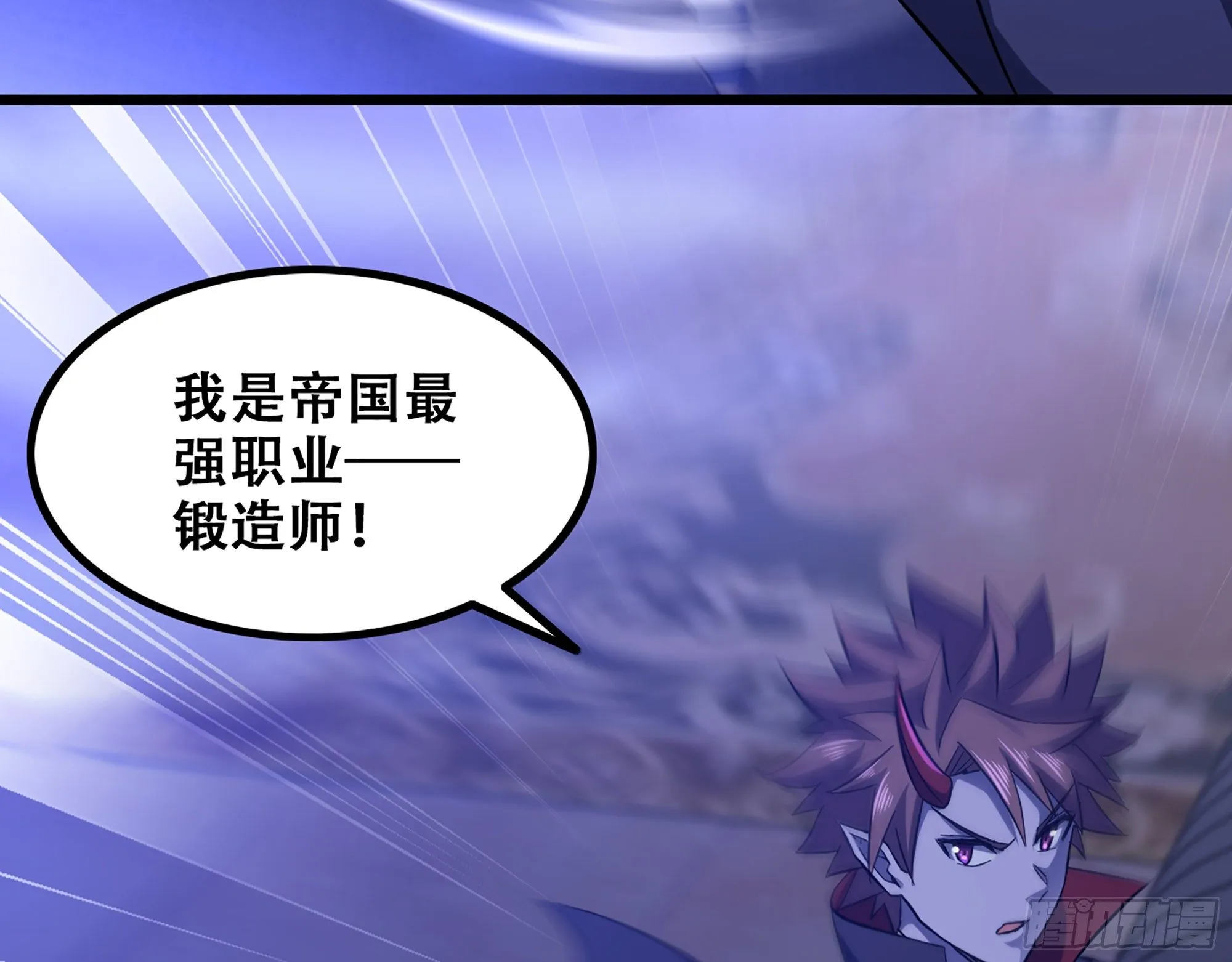 340- 找到匕首！ 第35页