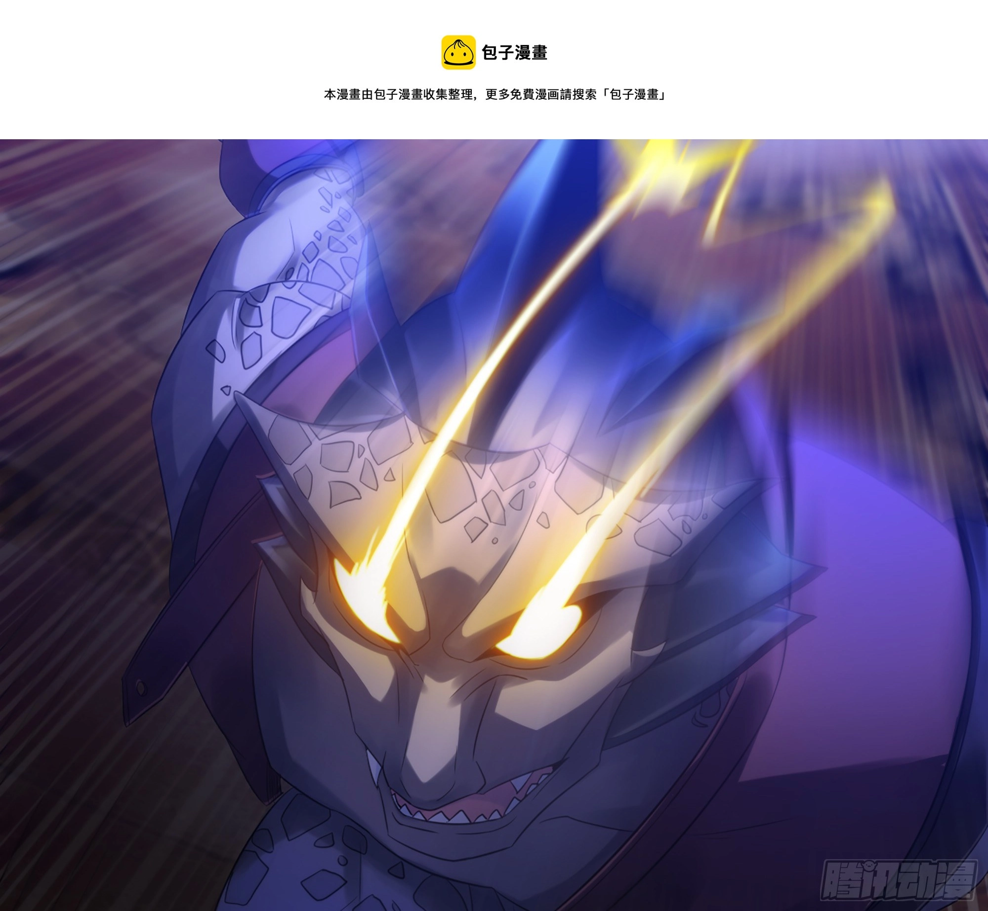 340- 找到匕首！ 第46页