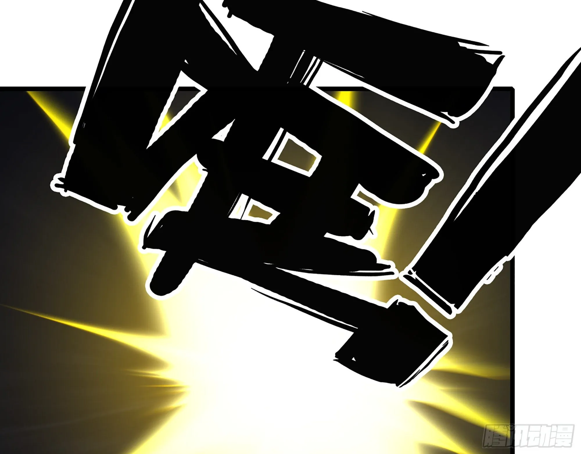 340- 找到匕首！ 第49页