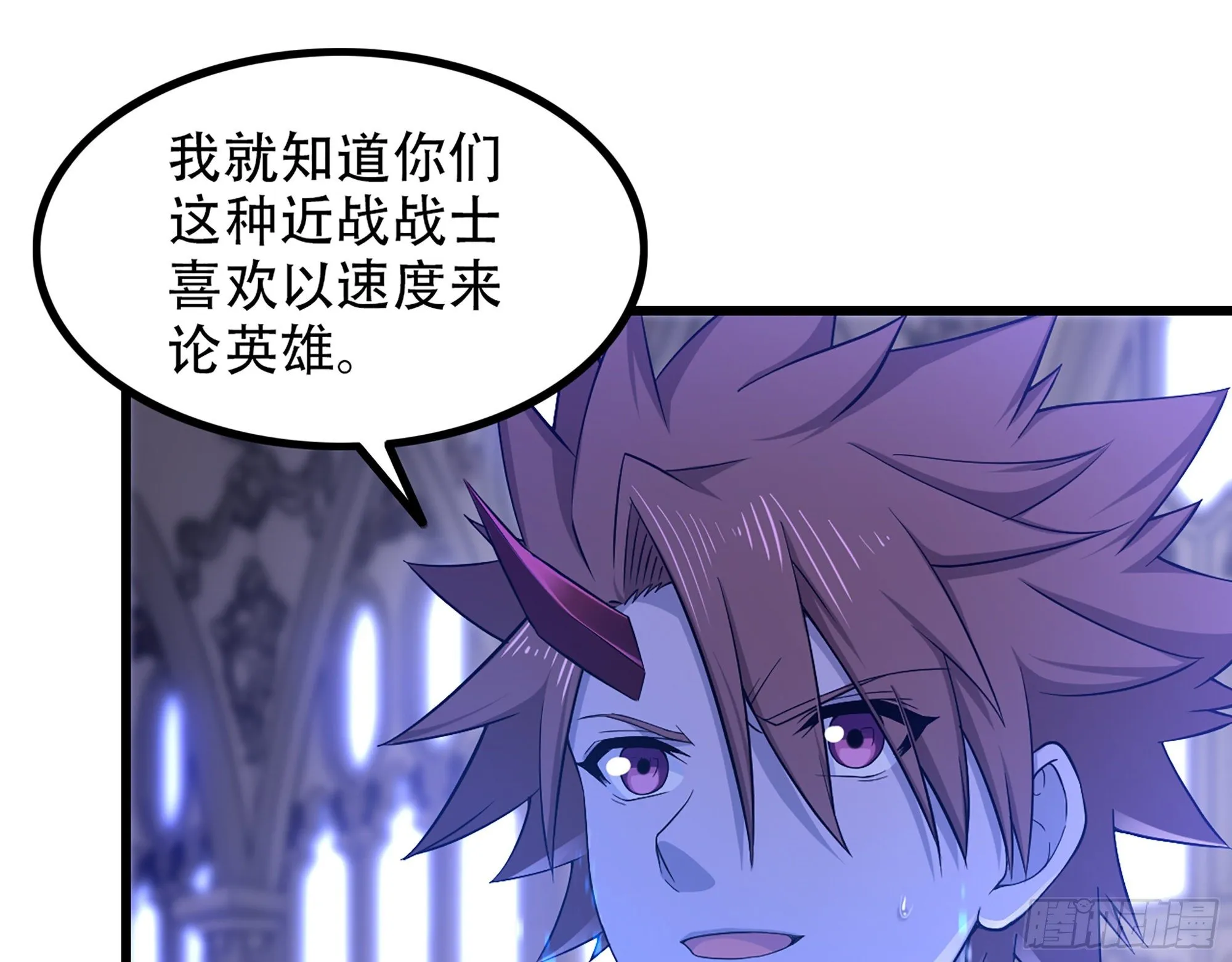 340- 找到匕首！ 第52页