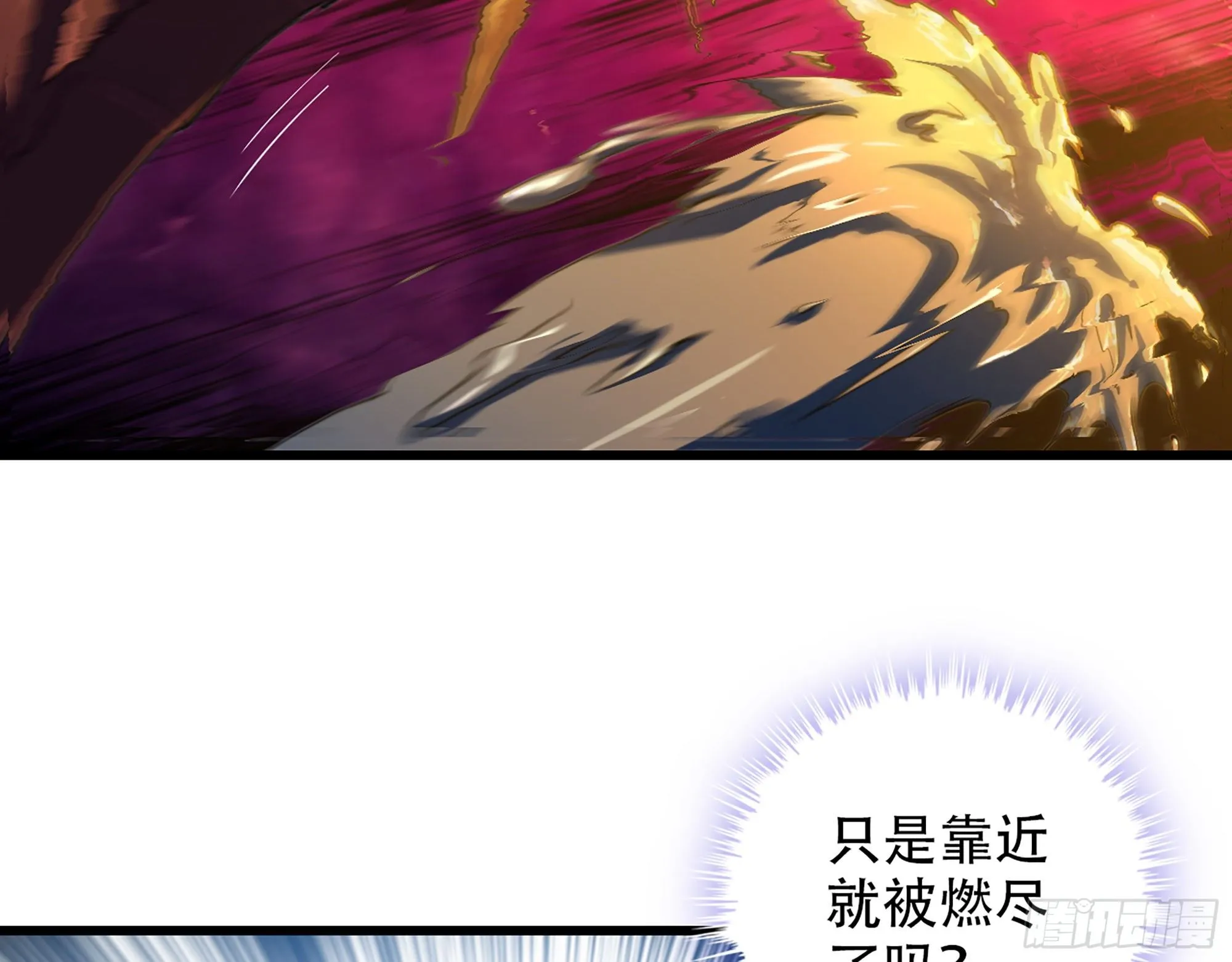 341- 燃烧吧！艾力！ 第7页