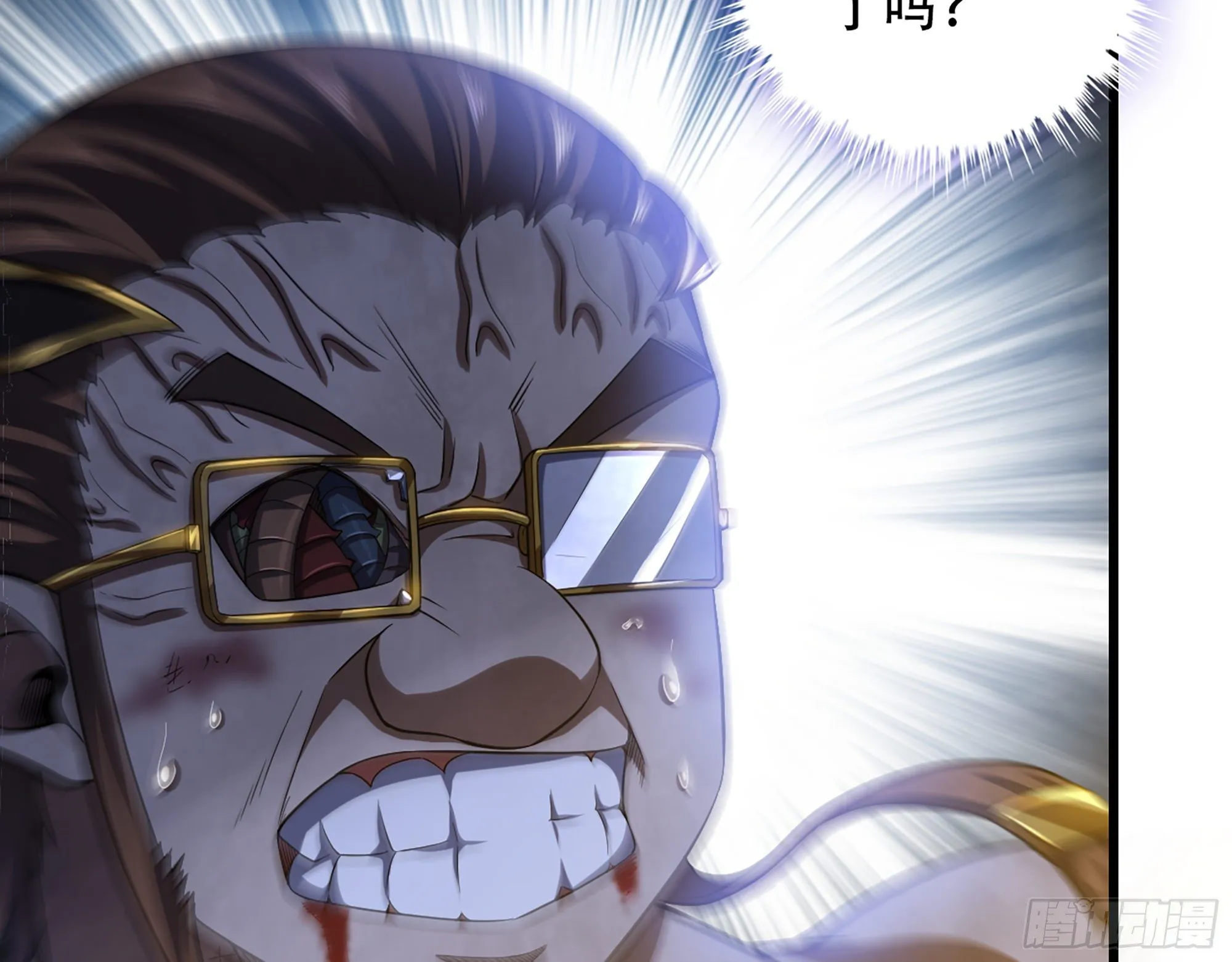 341- 燃烧吧！艾力！ 第8页