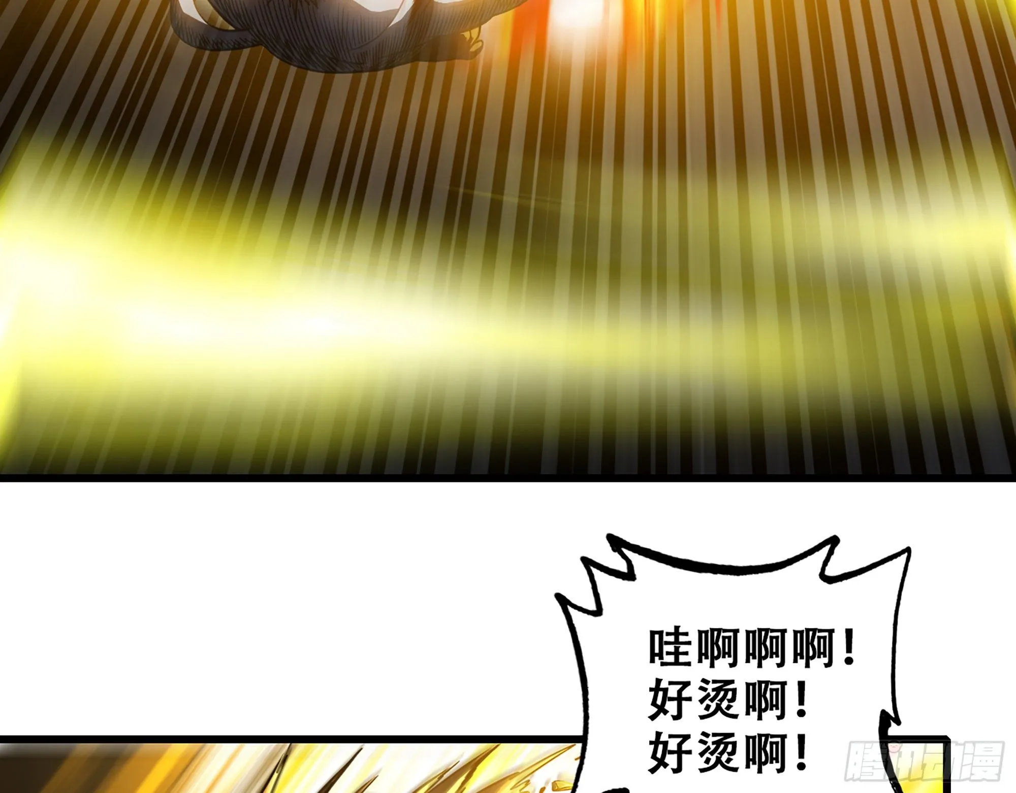 341- 燃烧吧！艾力！ 第14页