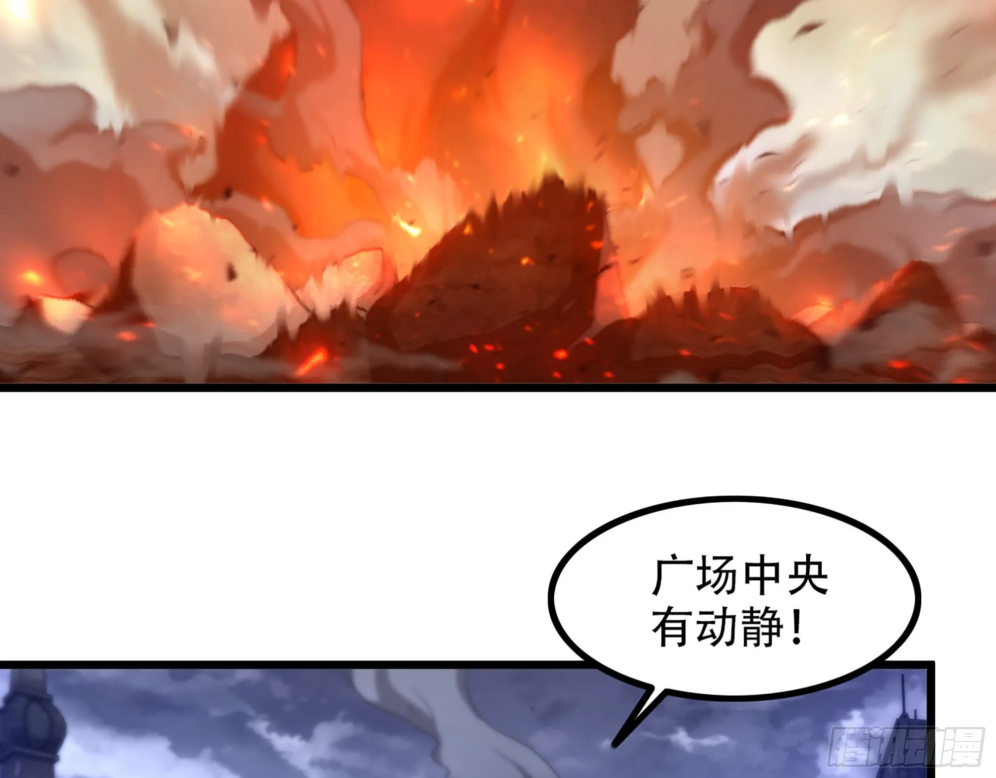 341- 燃烧吧！艾力！ 第23页