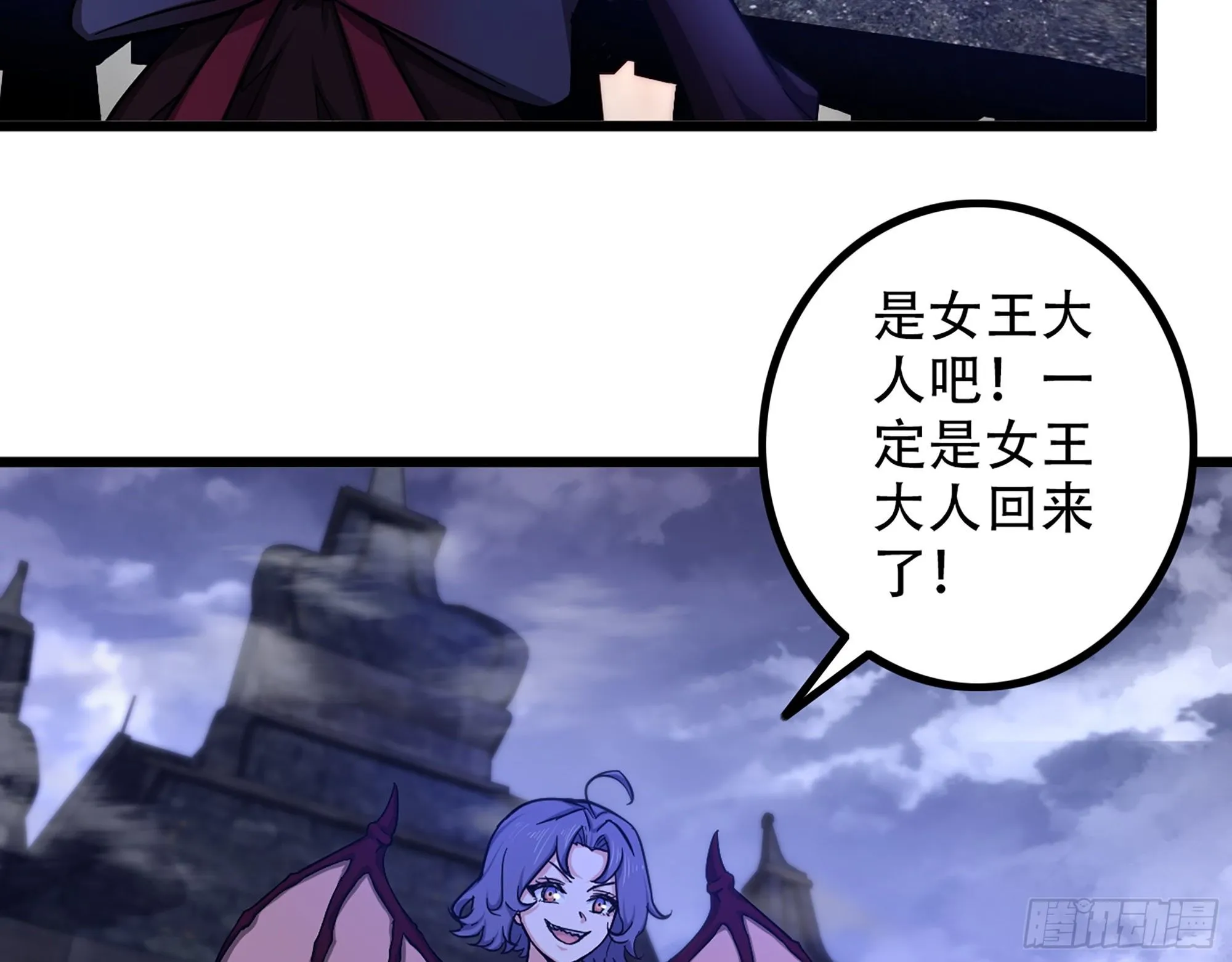 341- 燃烧吧！艾力！ 第25页