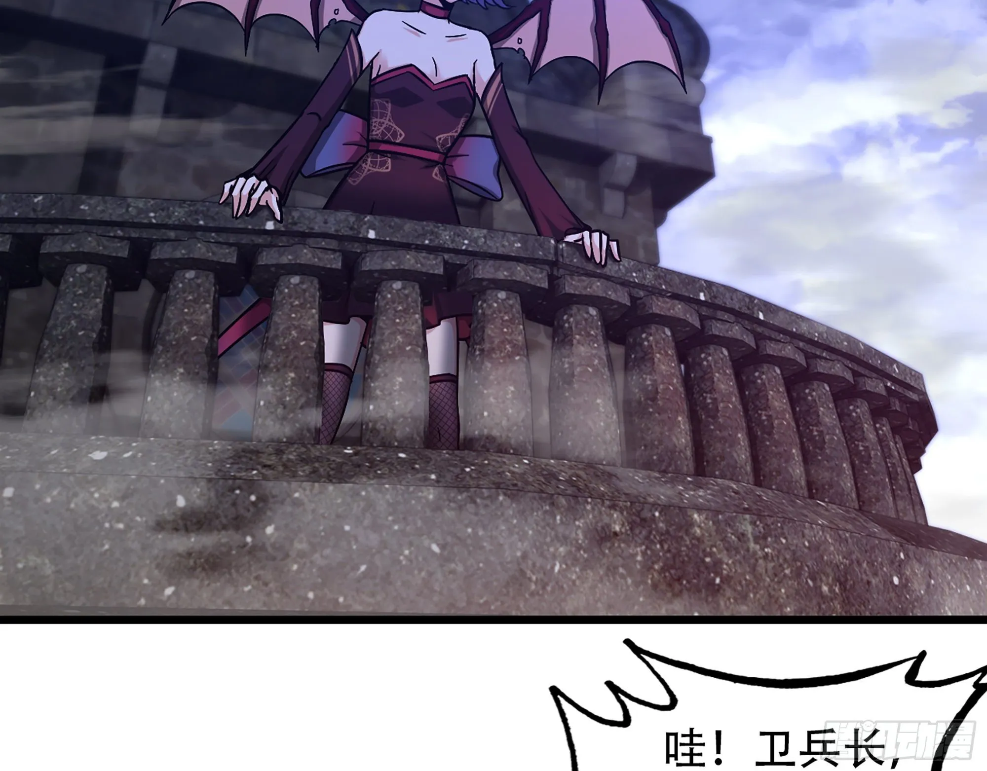 341- 燃烧吧！艾力！ 第26页