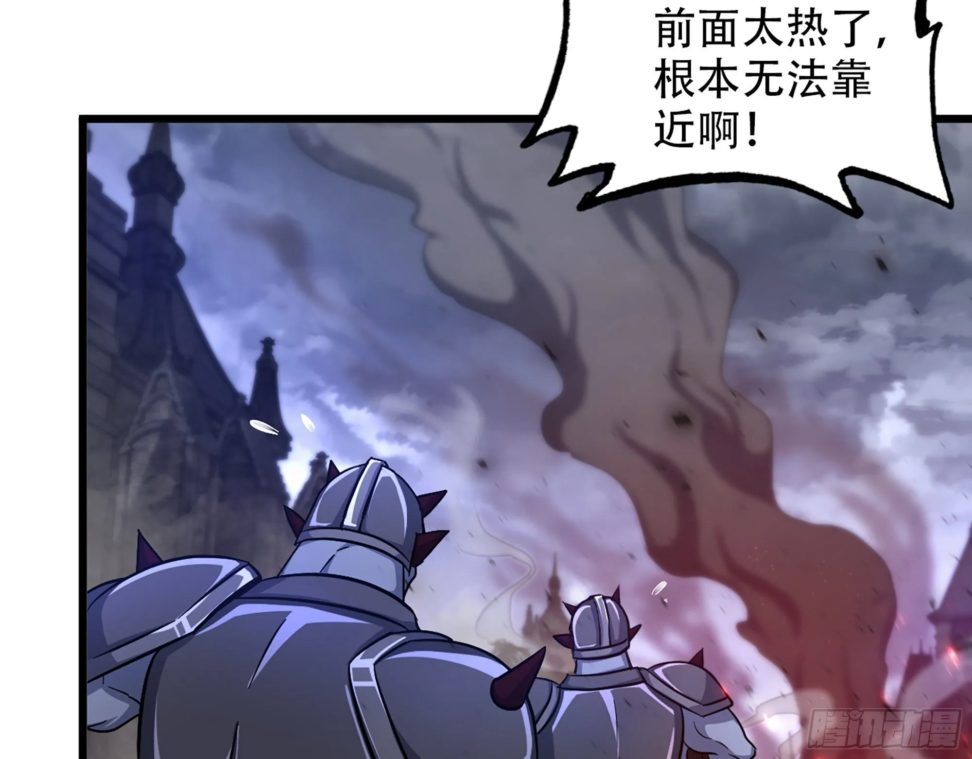 341- 燃烧吧！艾力！ 第27页