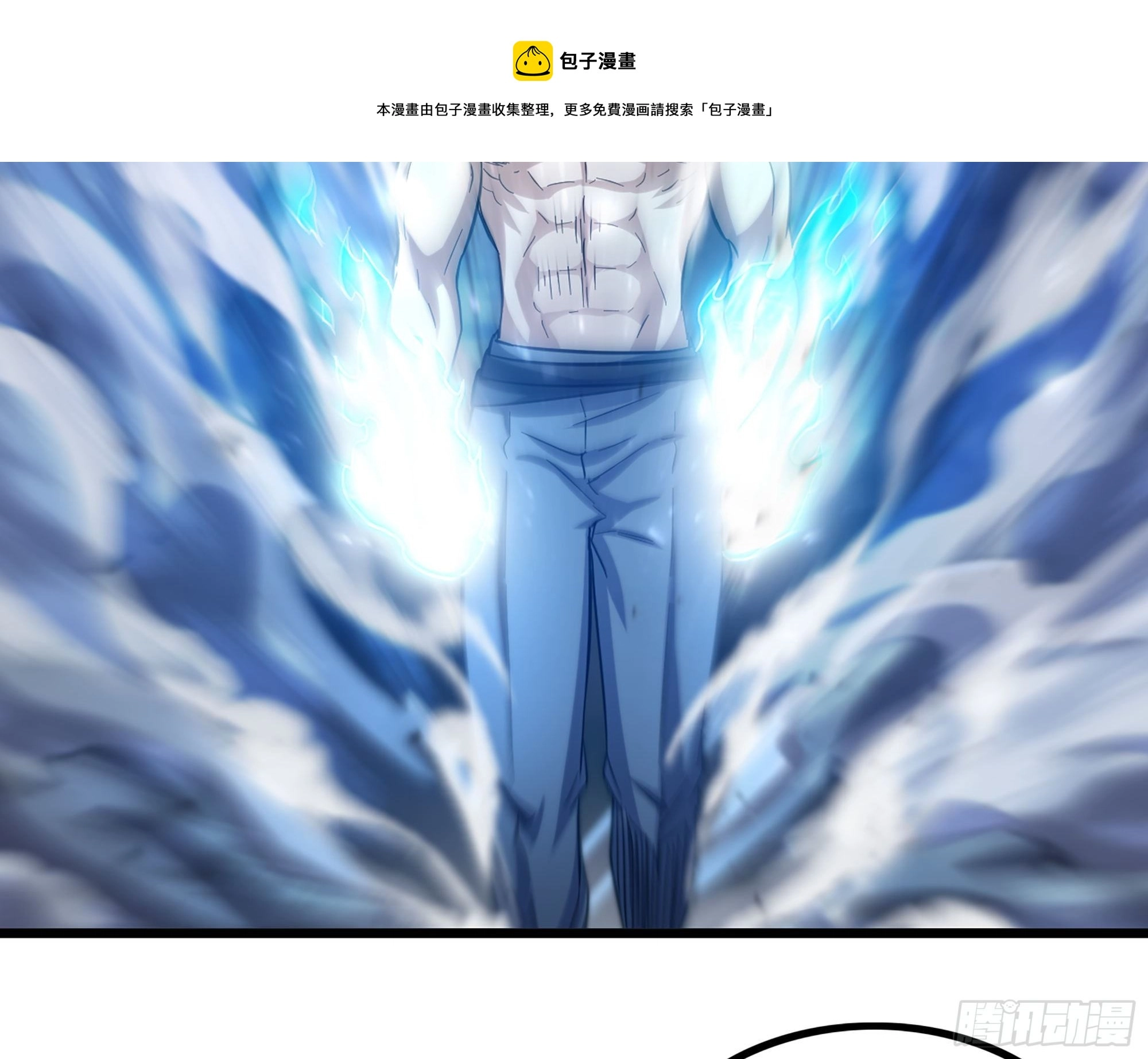 341- 燃烧吧！艾力！ 第36页