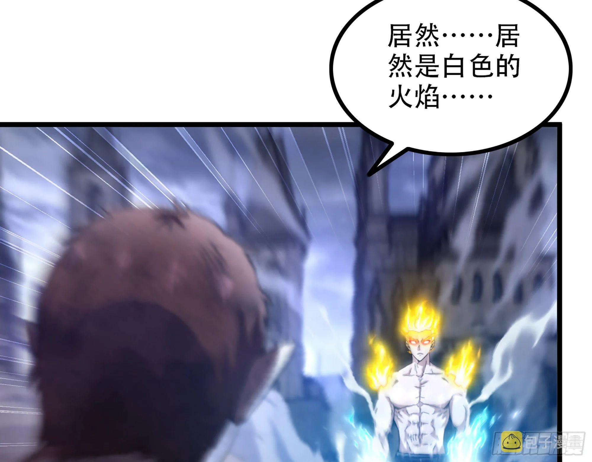 341- 燃烧吧！艾力！ 第37页