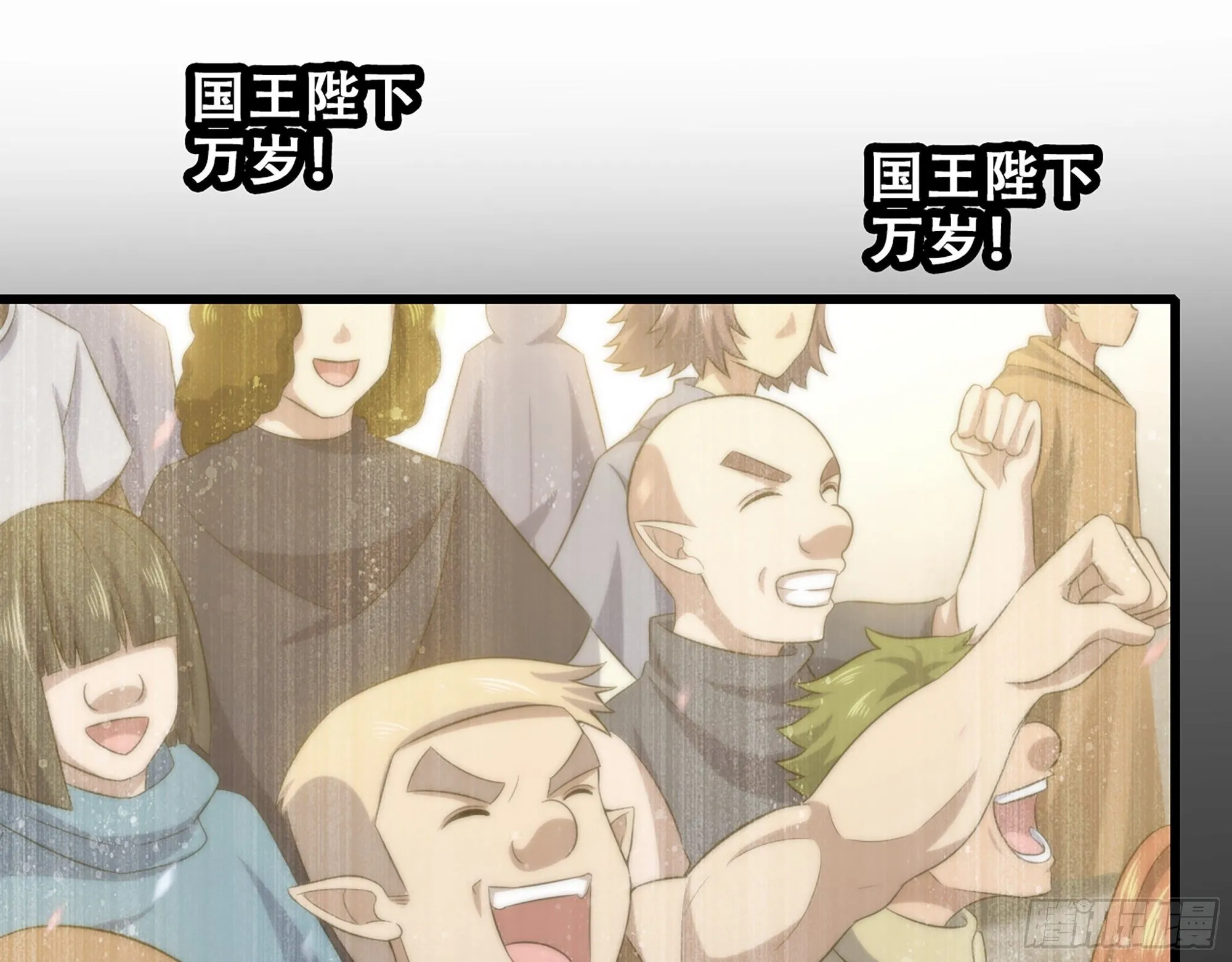 341- 燃烧吧！艾力！ 第42页