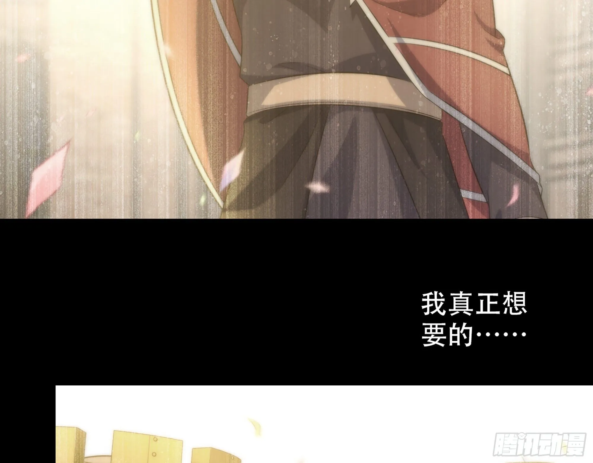 341- 燃烧吧！艾力！ 第45页