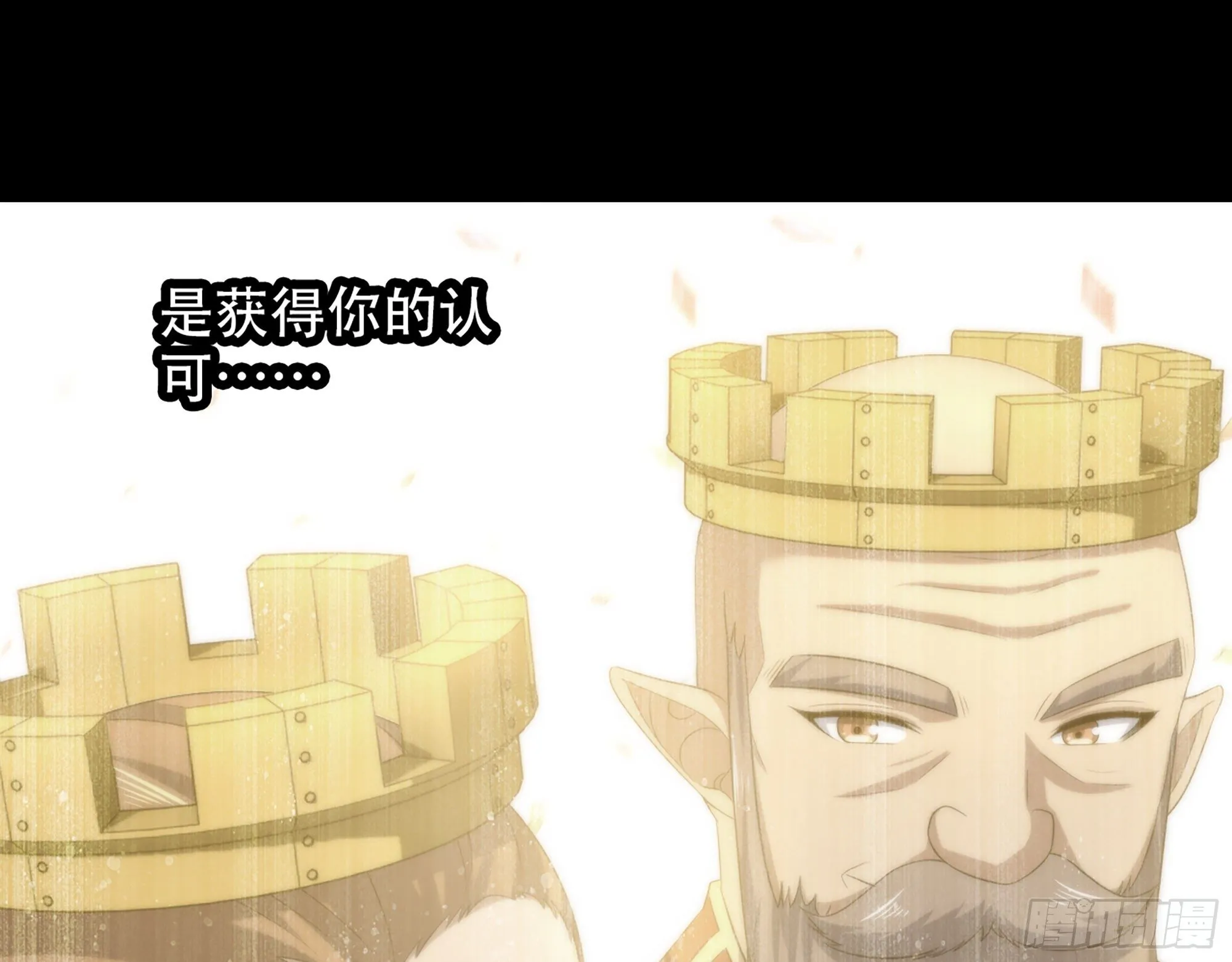 341- 燃烧吧！艾力！ 第47页