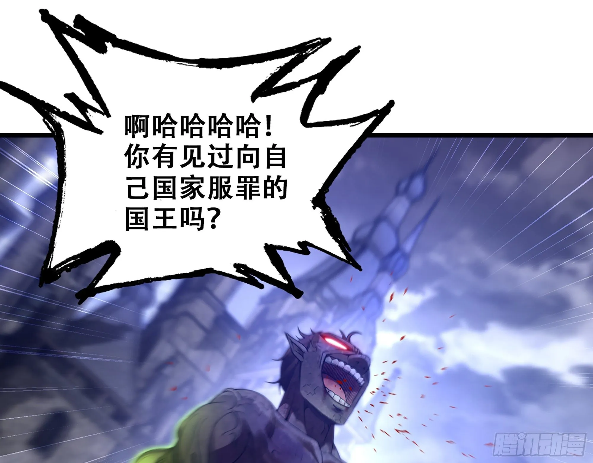 341- 燃烧吧！艾力！ 第52页