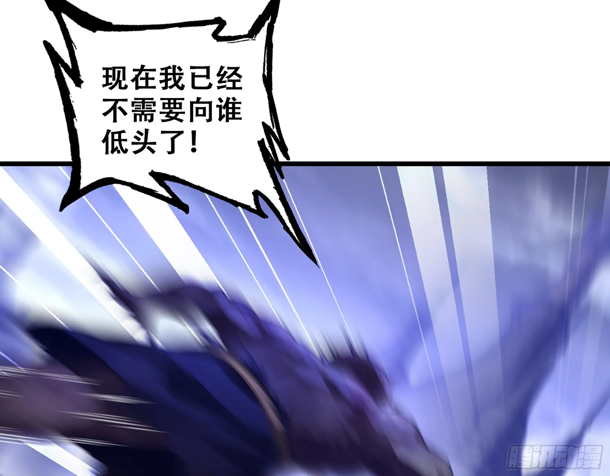 341- 燃烧吧！艾力！ 第54页