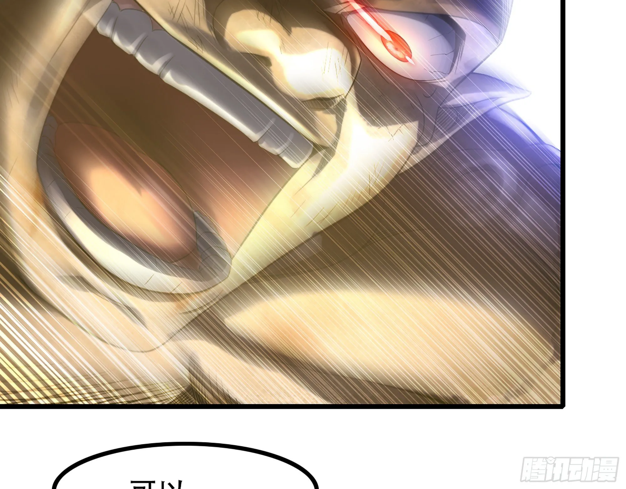 341- 燃烧吧！艾力！ 第57页
