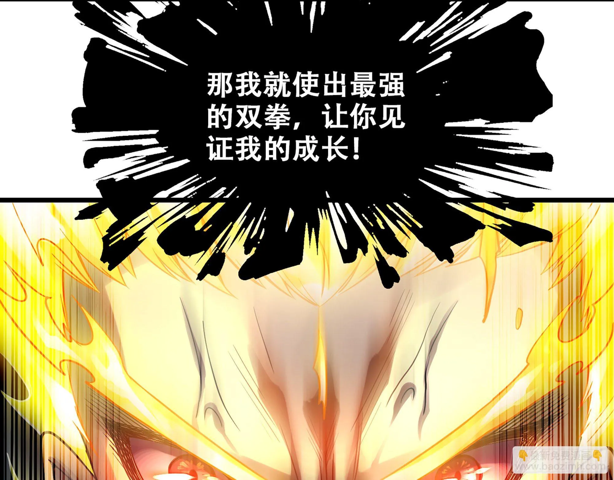 341- 燃烧吧！艾力！ 第60页
