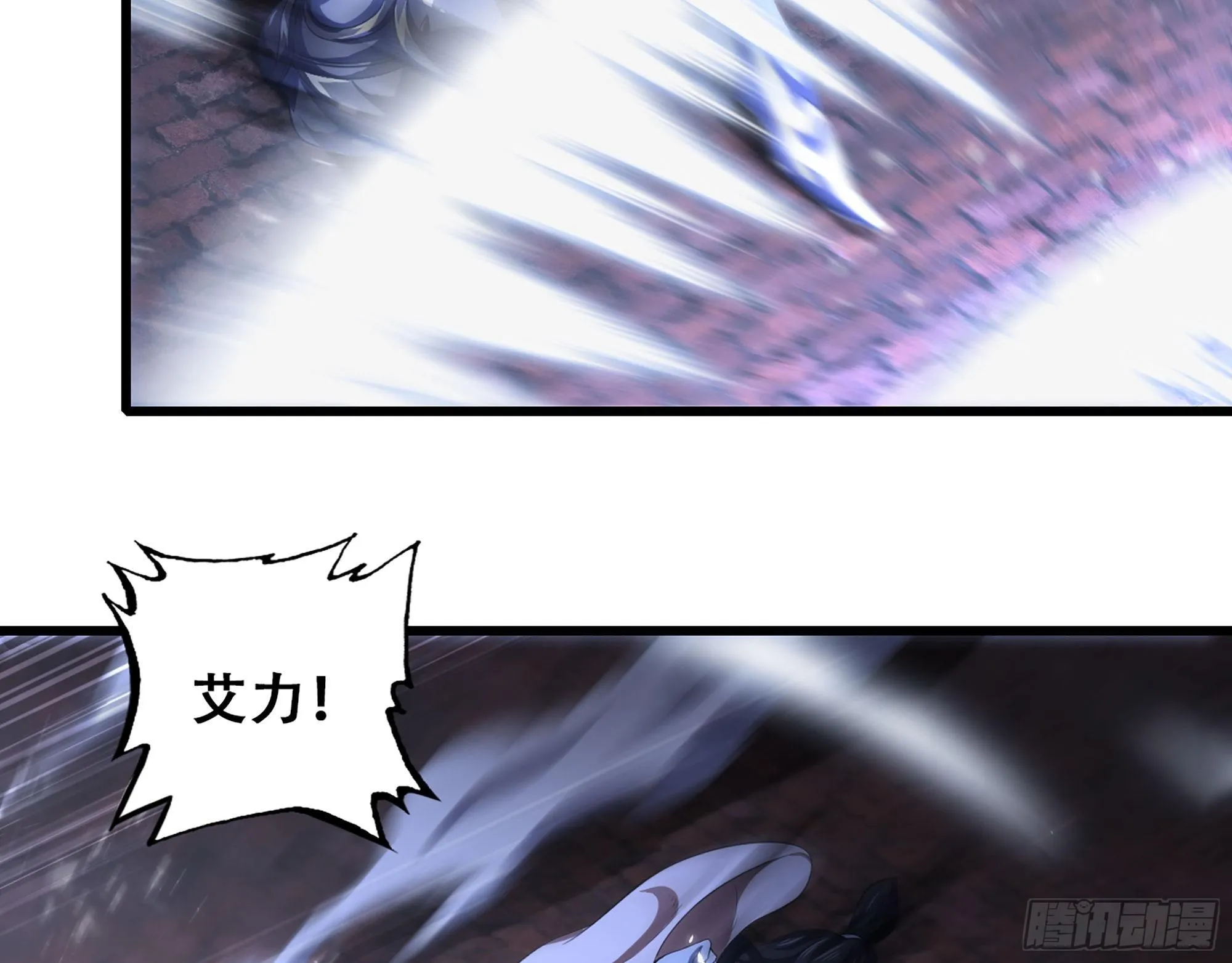341- 燃烧吧！艾力！ 第73页