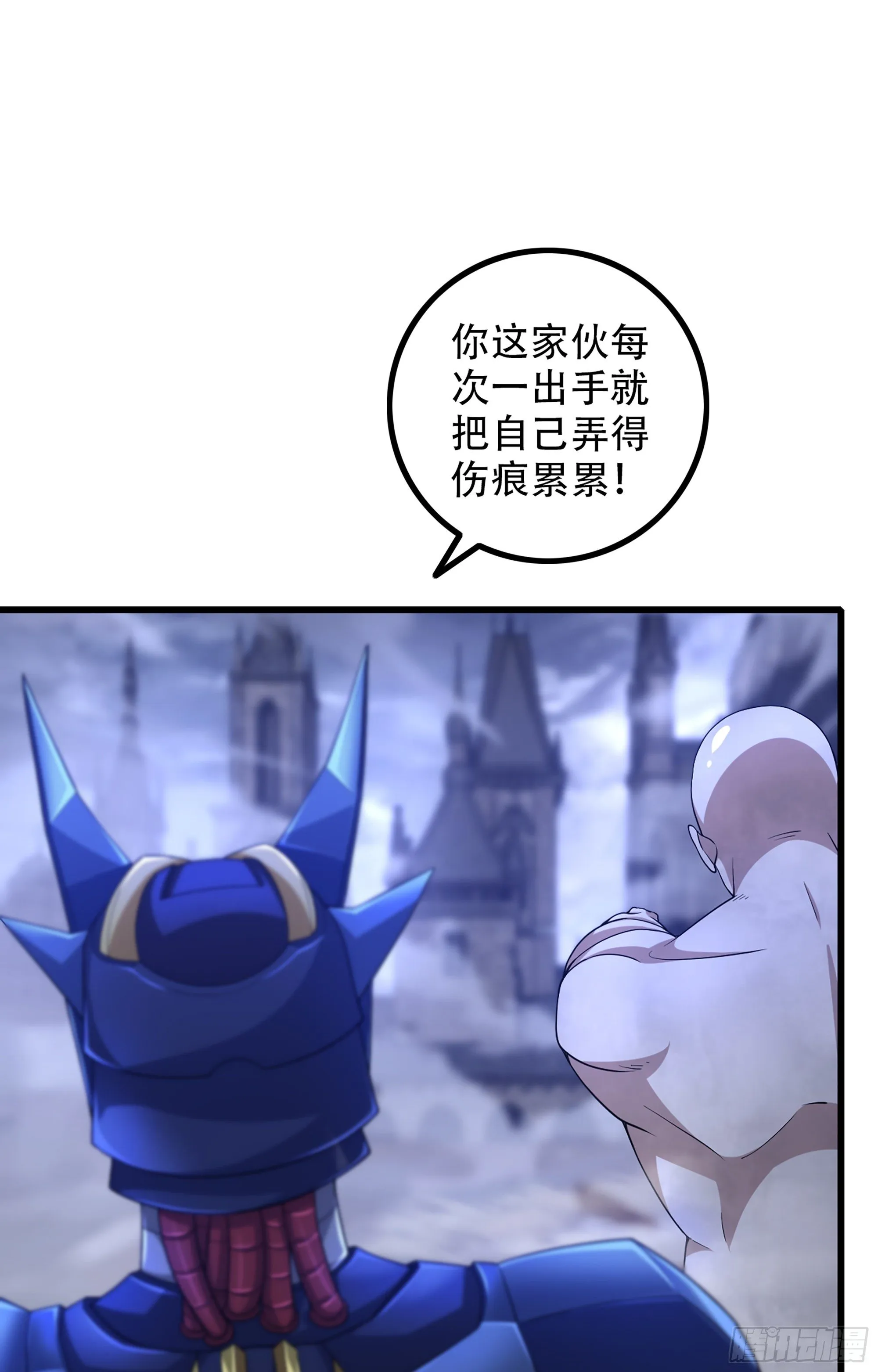 342- 你们是什么关系 第12页