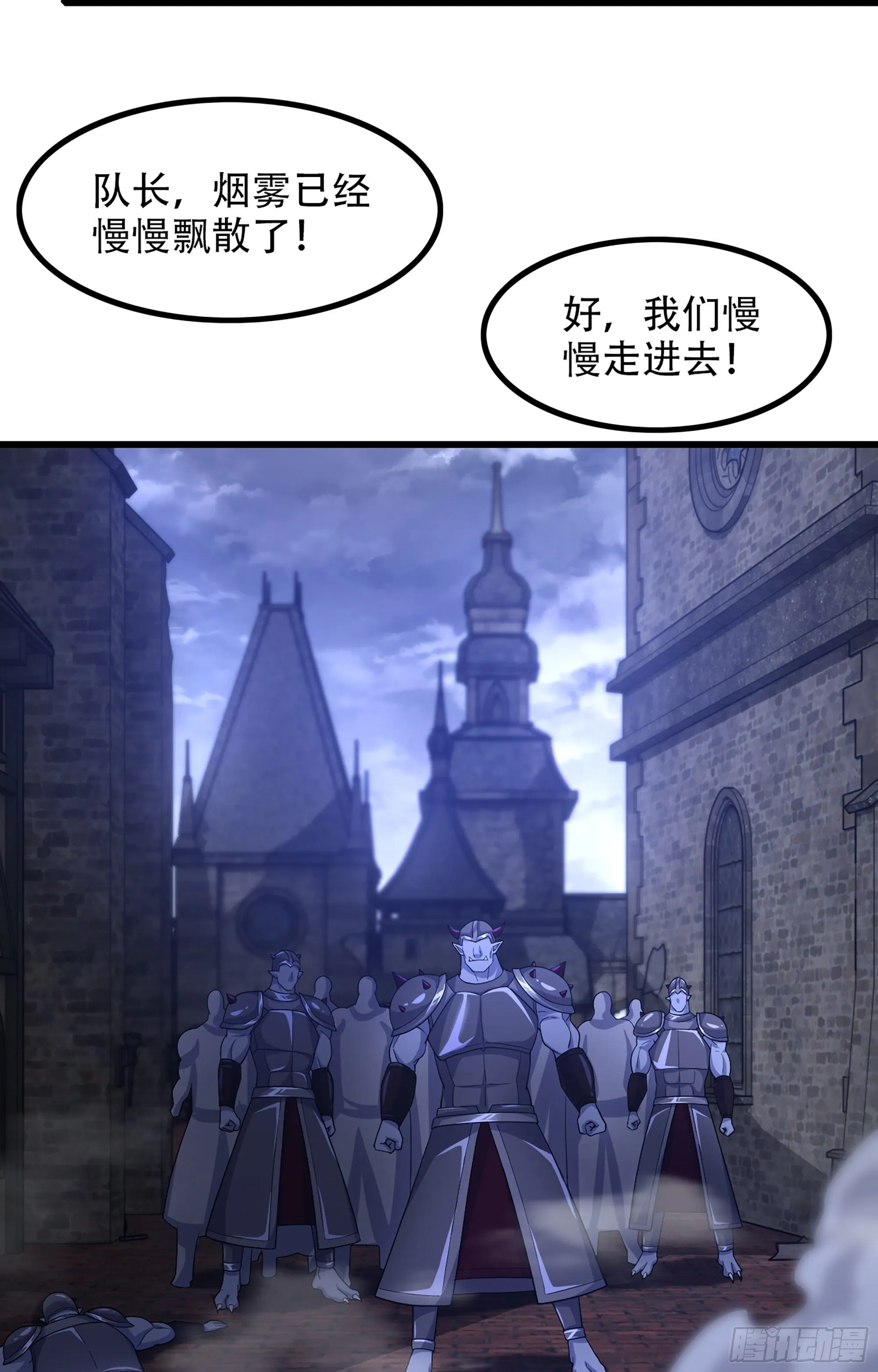 342- 你们是什么关系 第17页