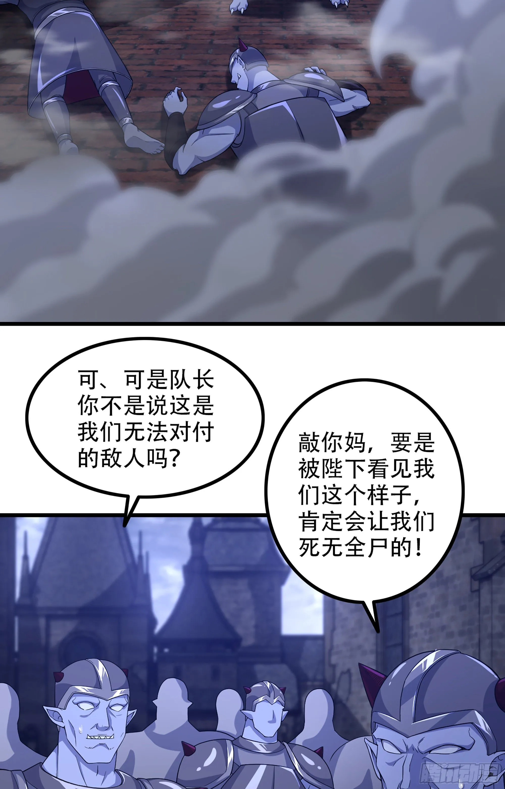 342- 你们是什么关系 第18页