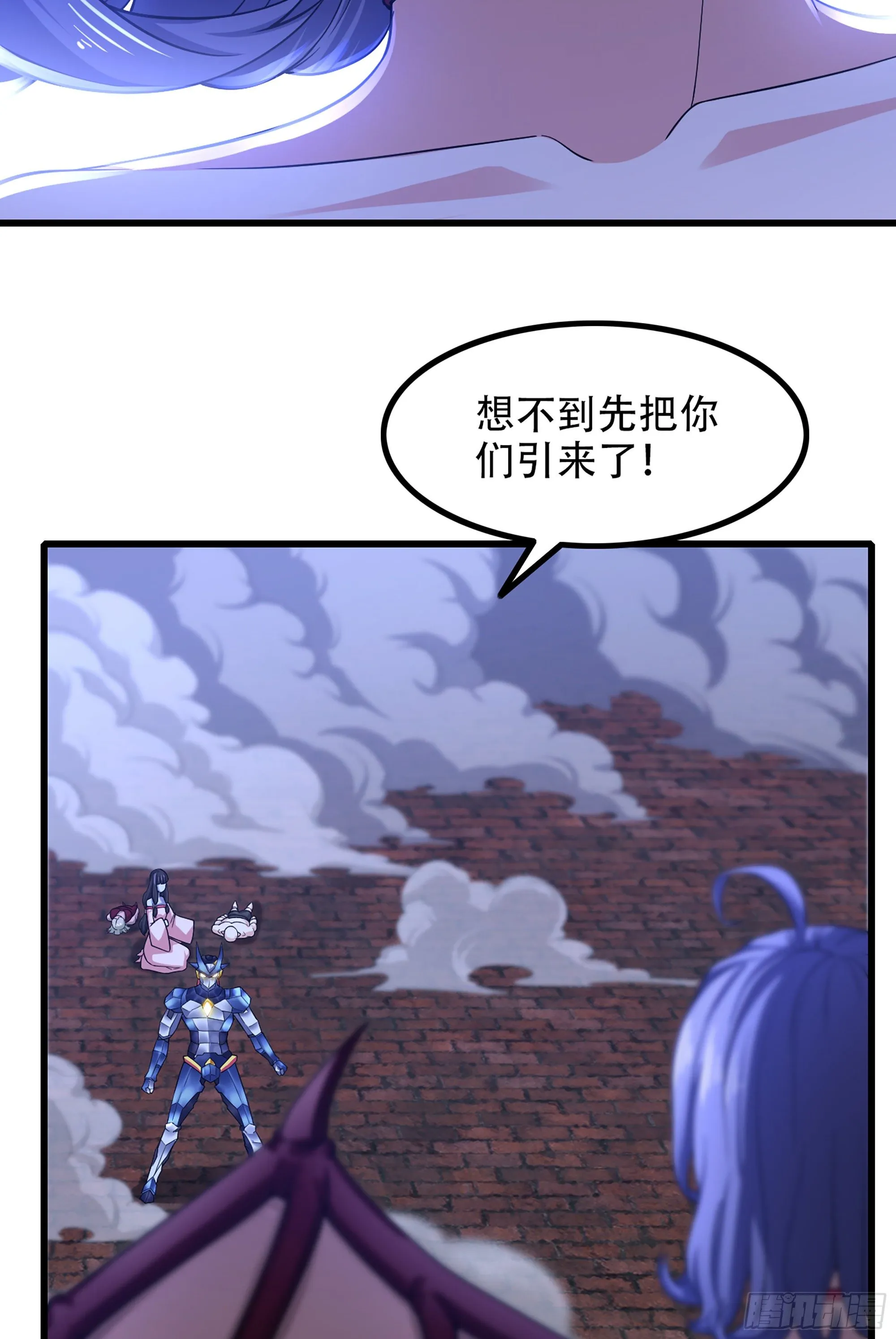 342- 你们是什么关系 第34页