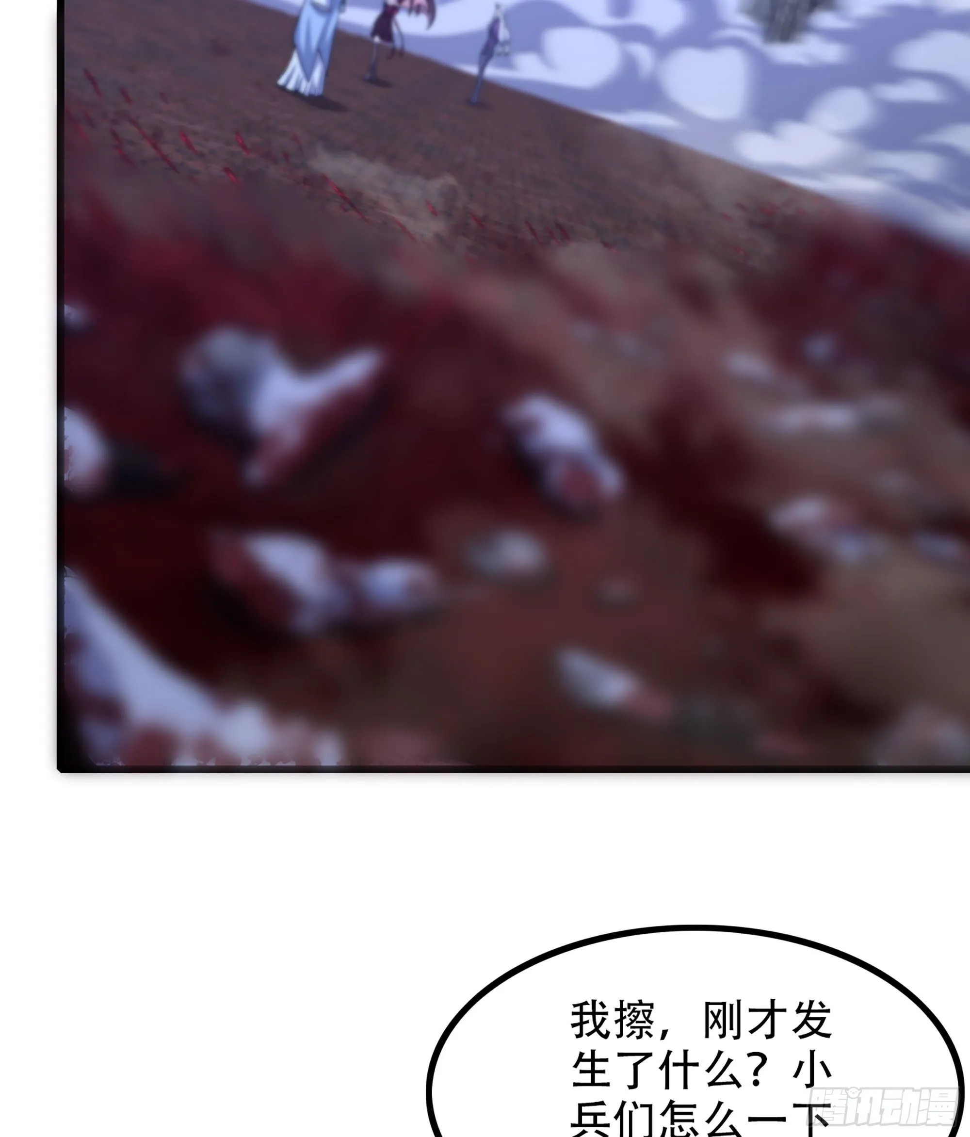 342- 你们是什么关系 第47页