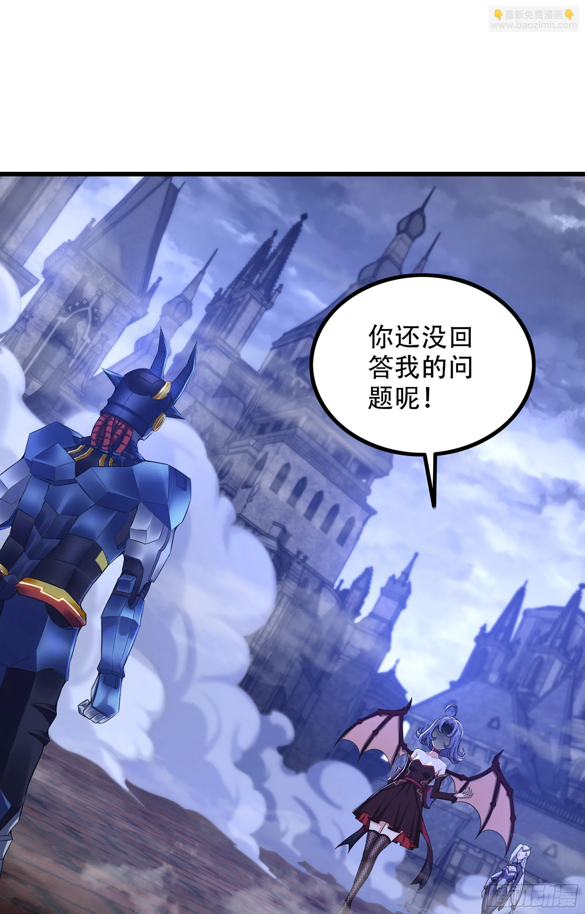 343- 扭曲的感情 第2页