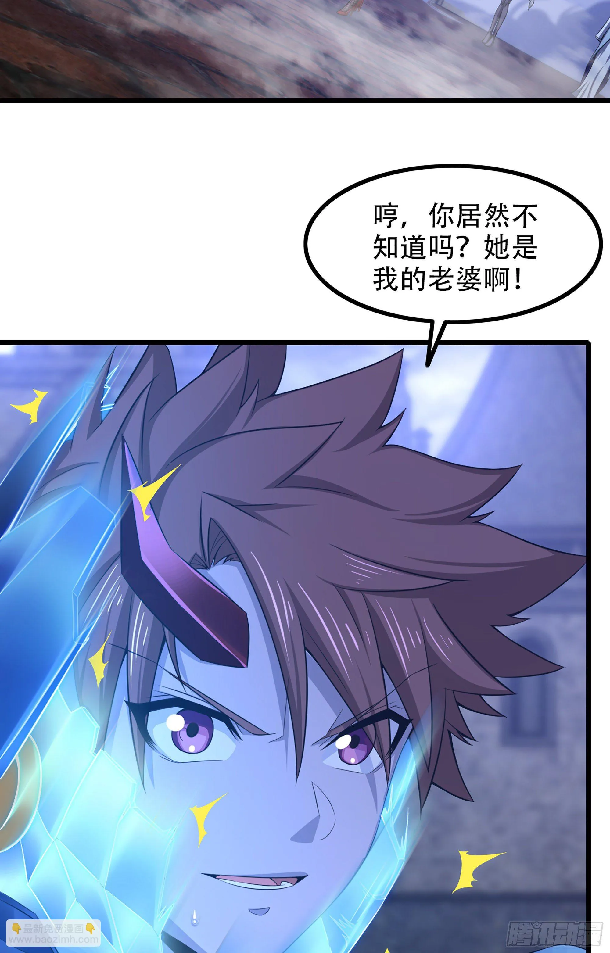 343- 扭曲的感情 第3页