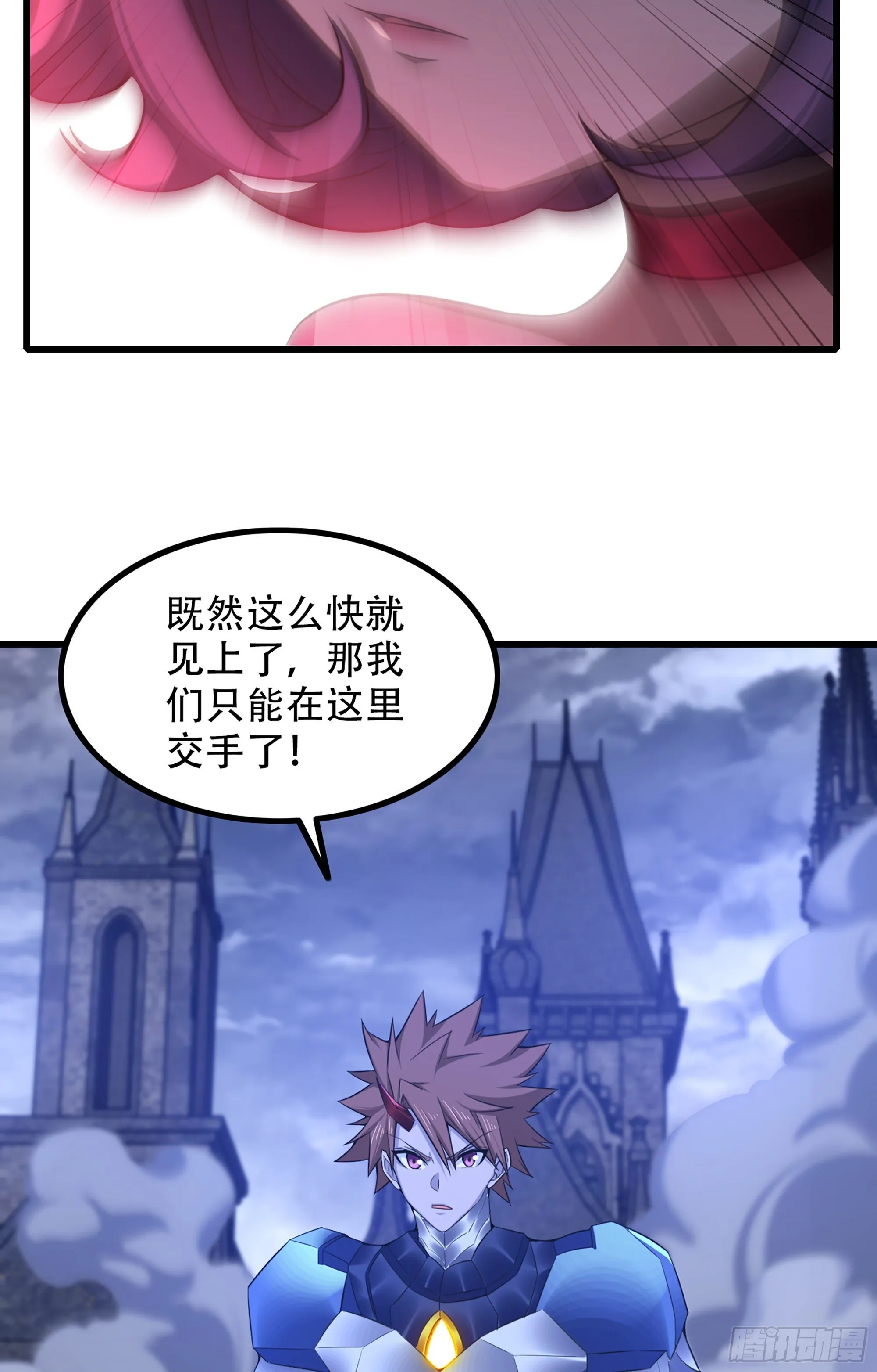 343- 扭曲的感情 第5页