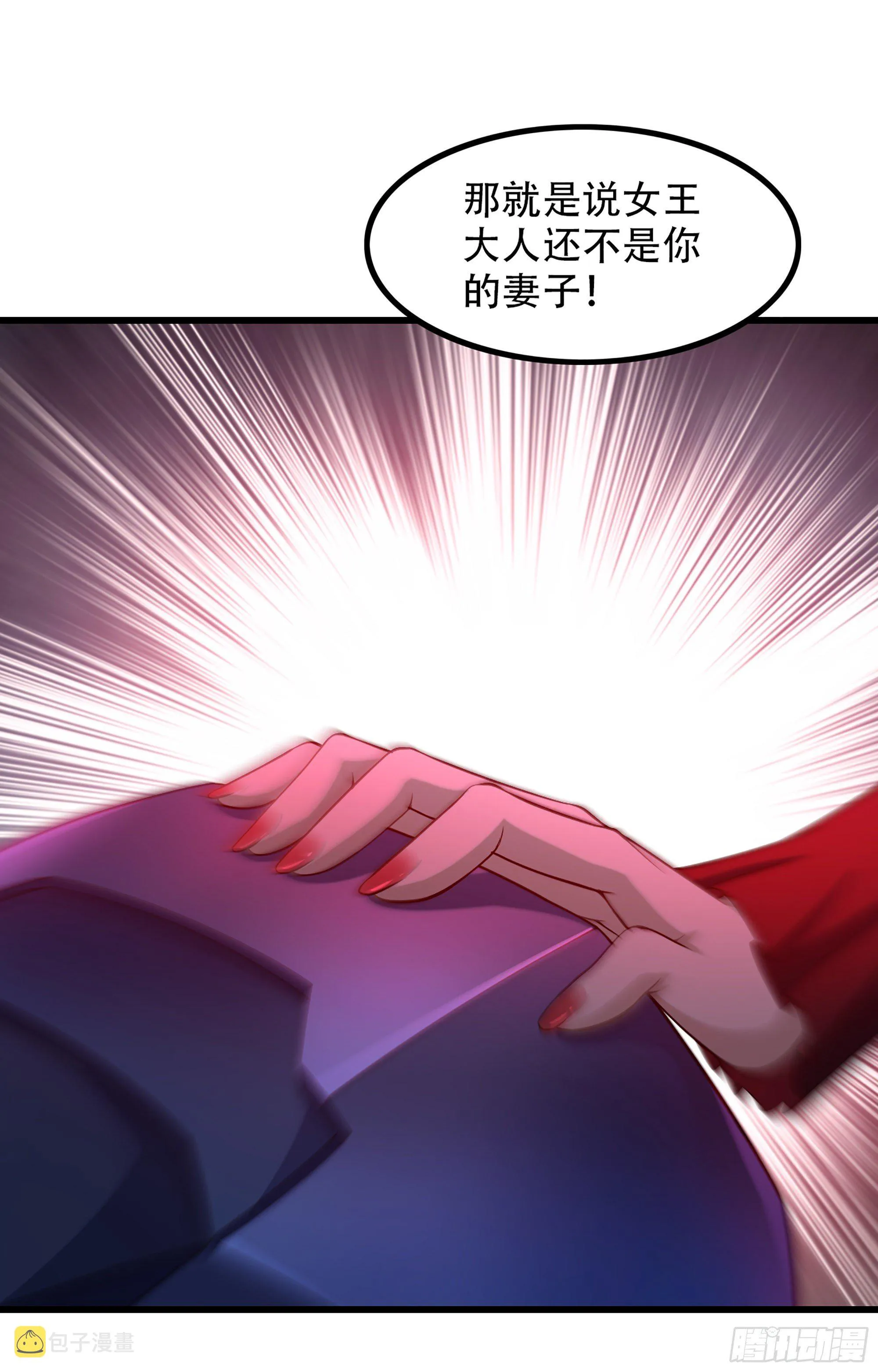 343- 扭曲的感情 第12页