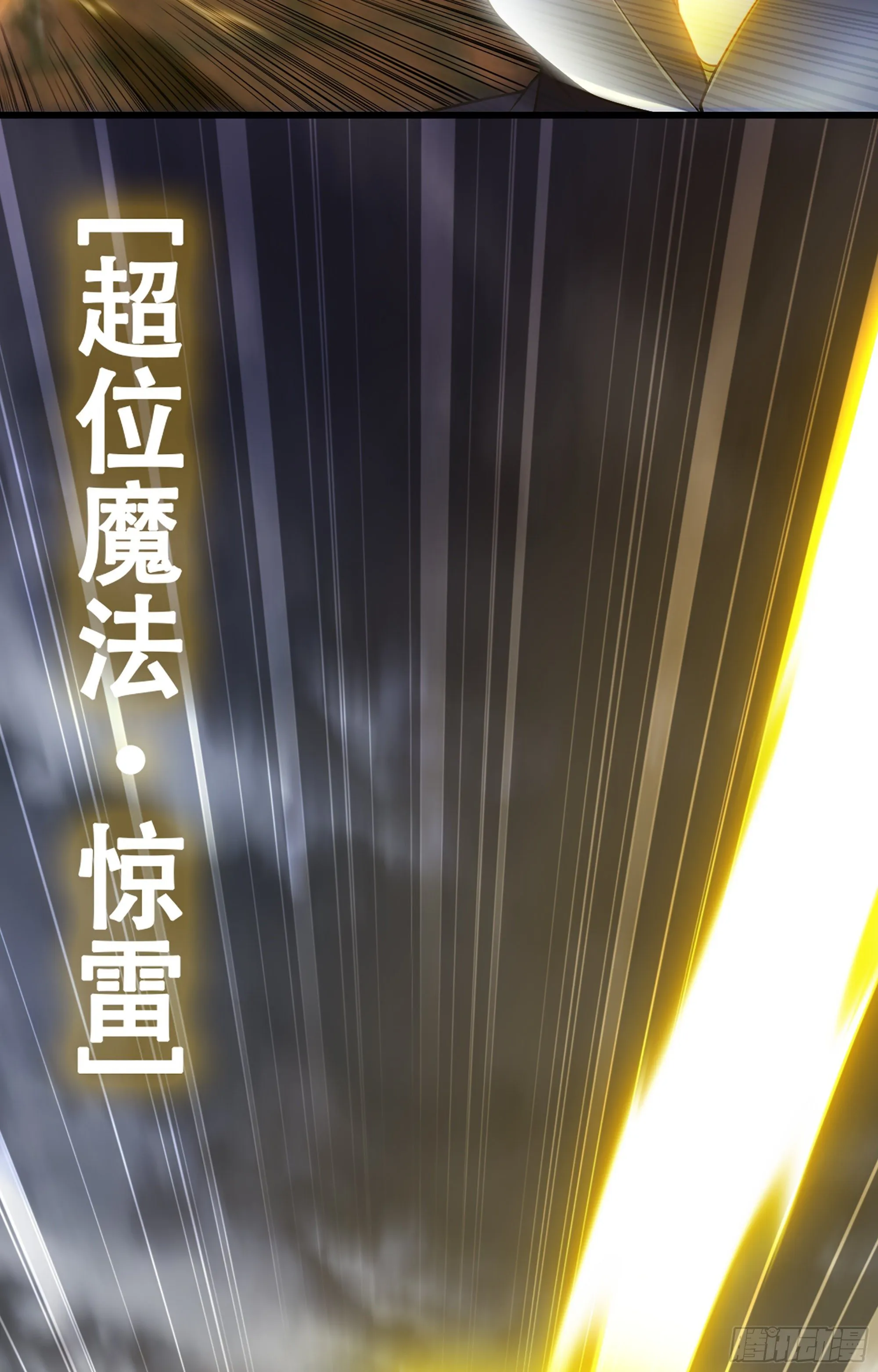 343- 扭曲的感情 第16页