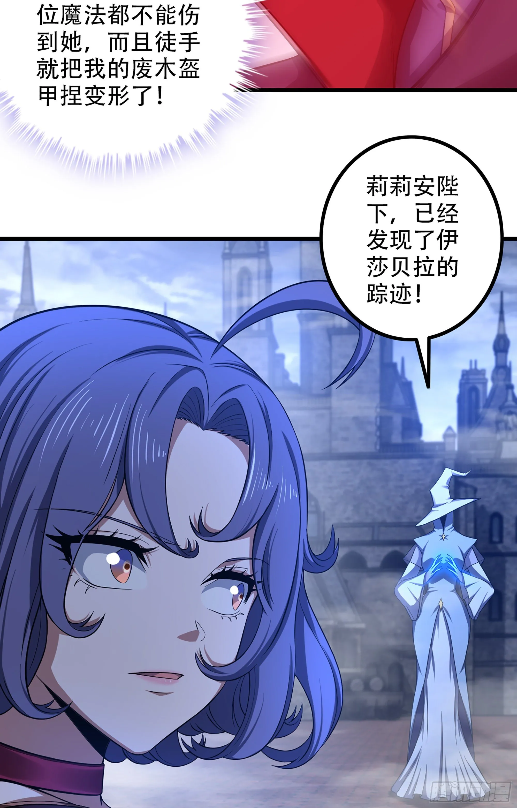343- 扭曲的感情 第24页