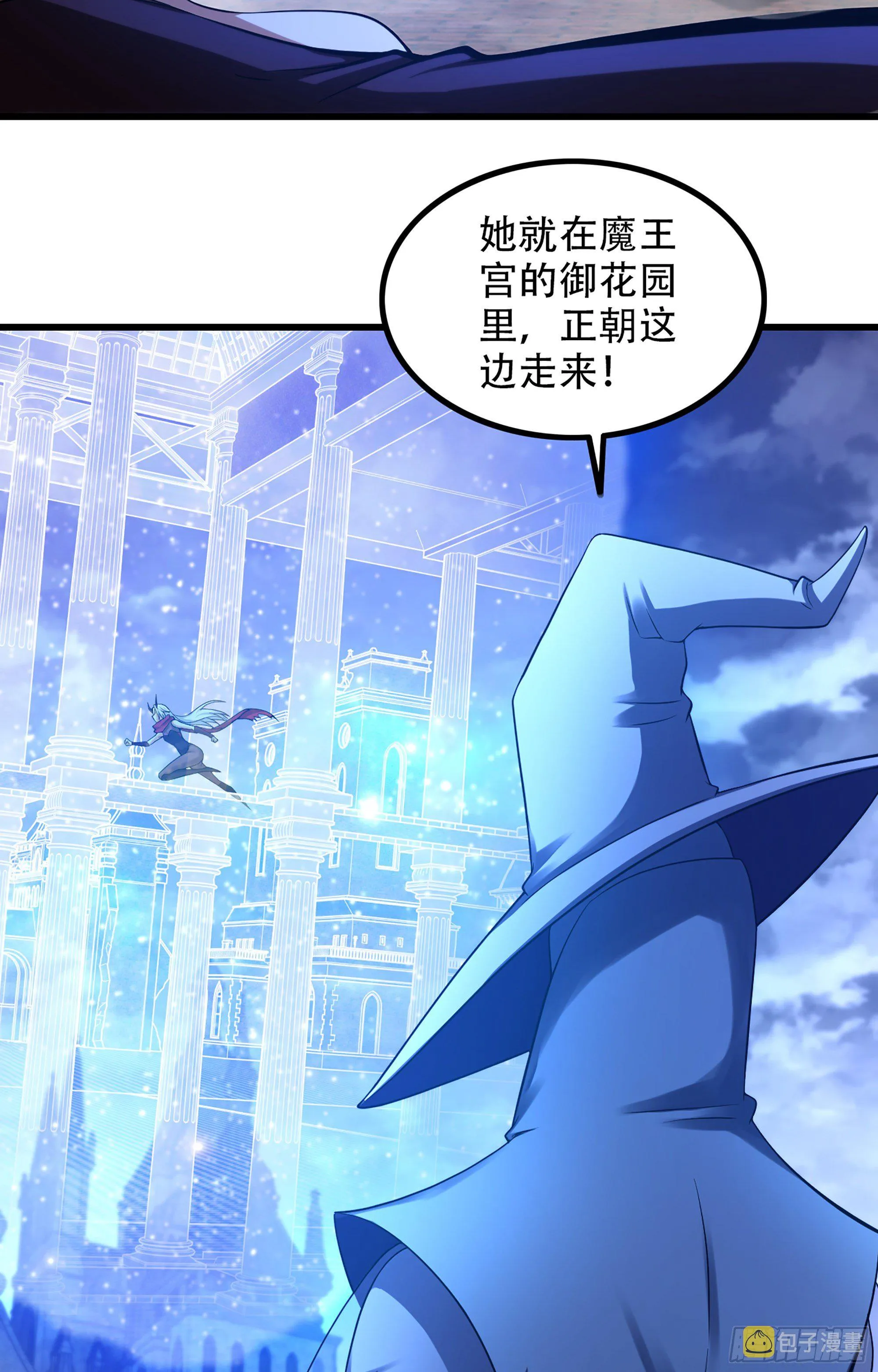 343- 扭曲的感情 第25页