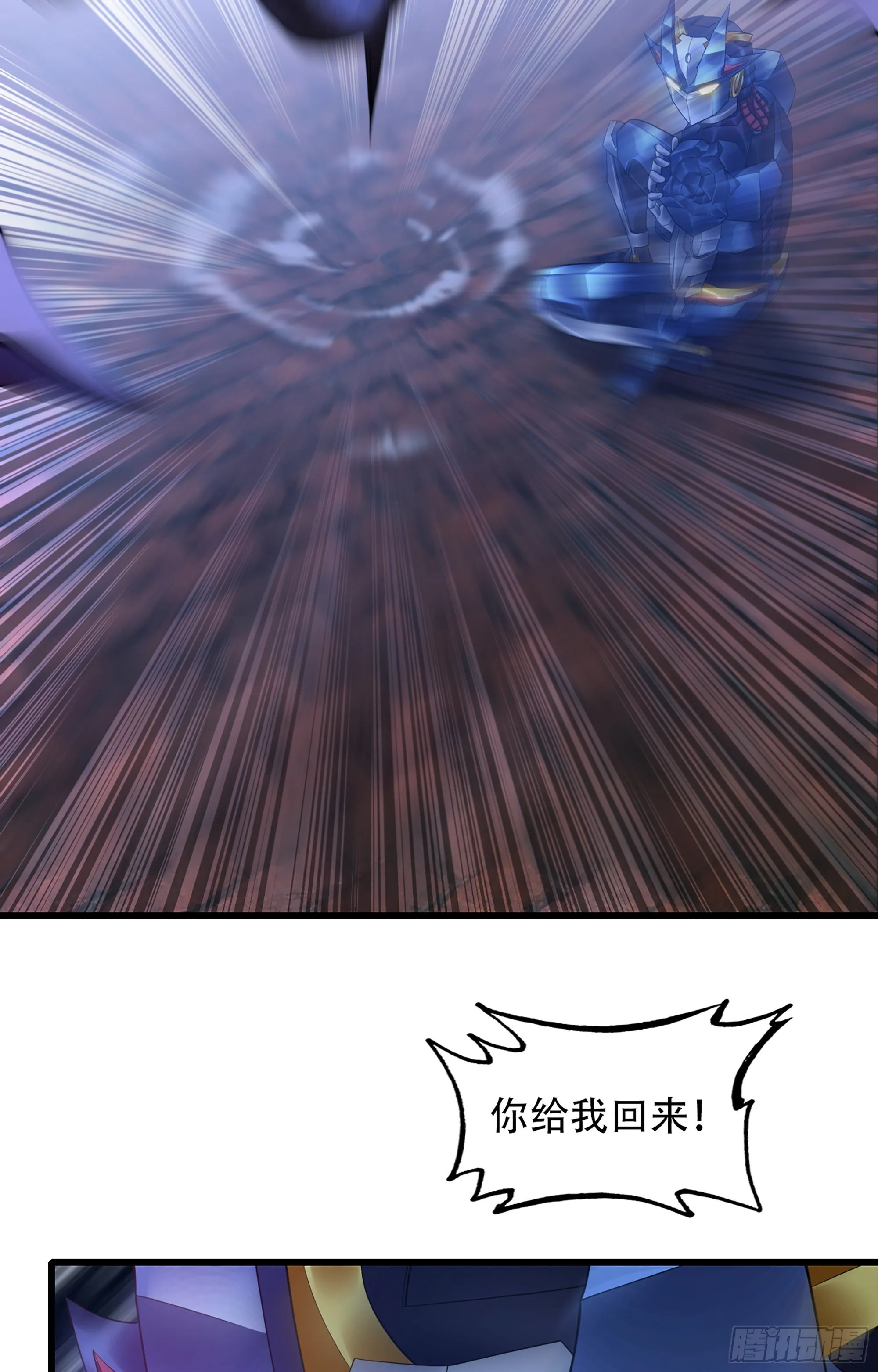 343- 扭曲的感情 第27页