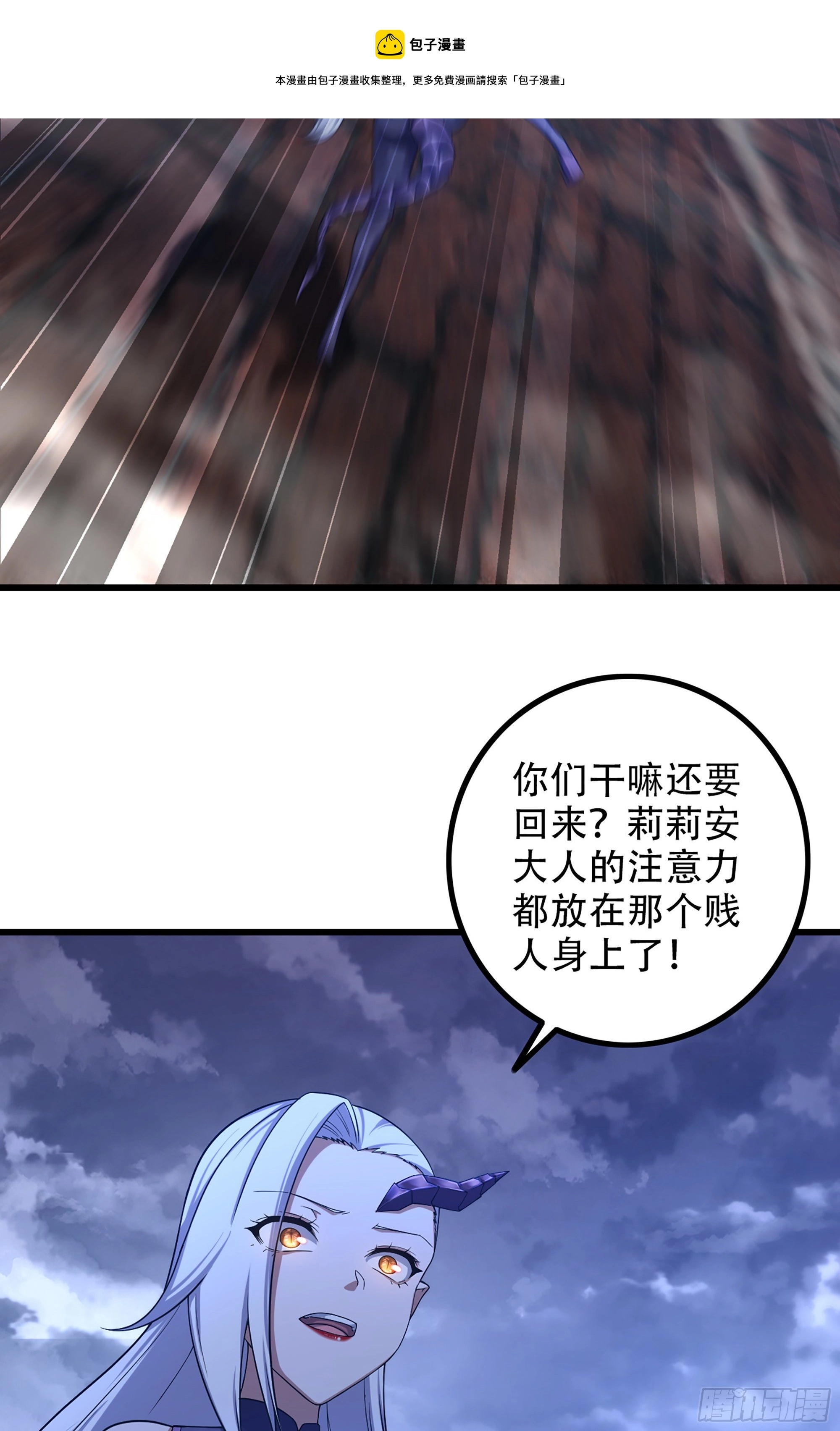343- 扭曲的感情 第30页