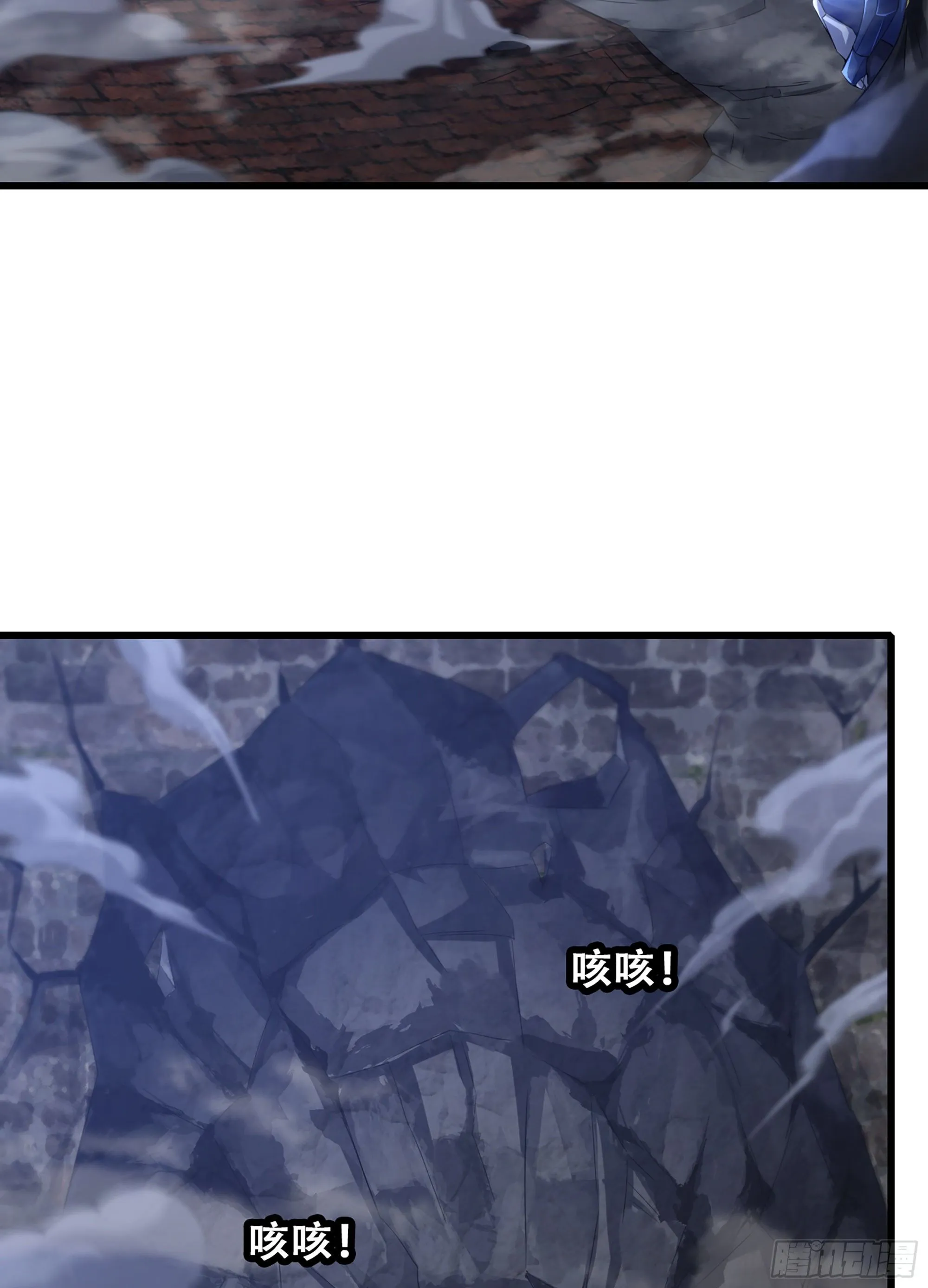 343- 扭曲的感情 第33页