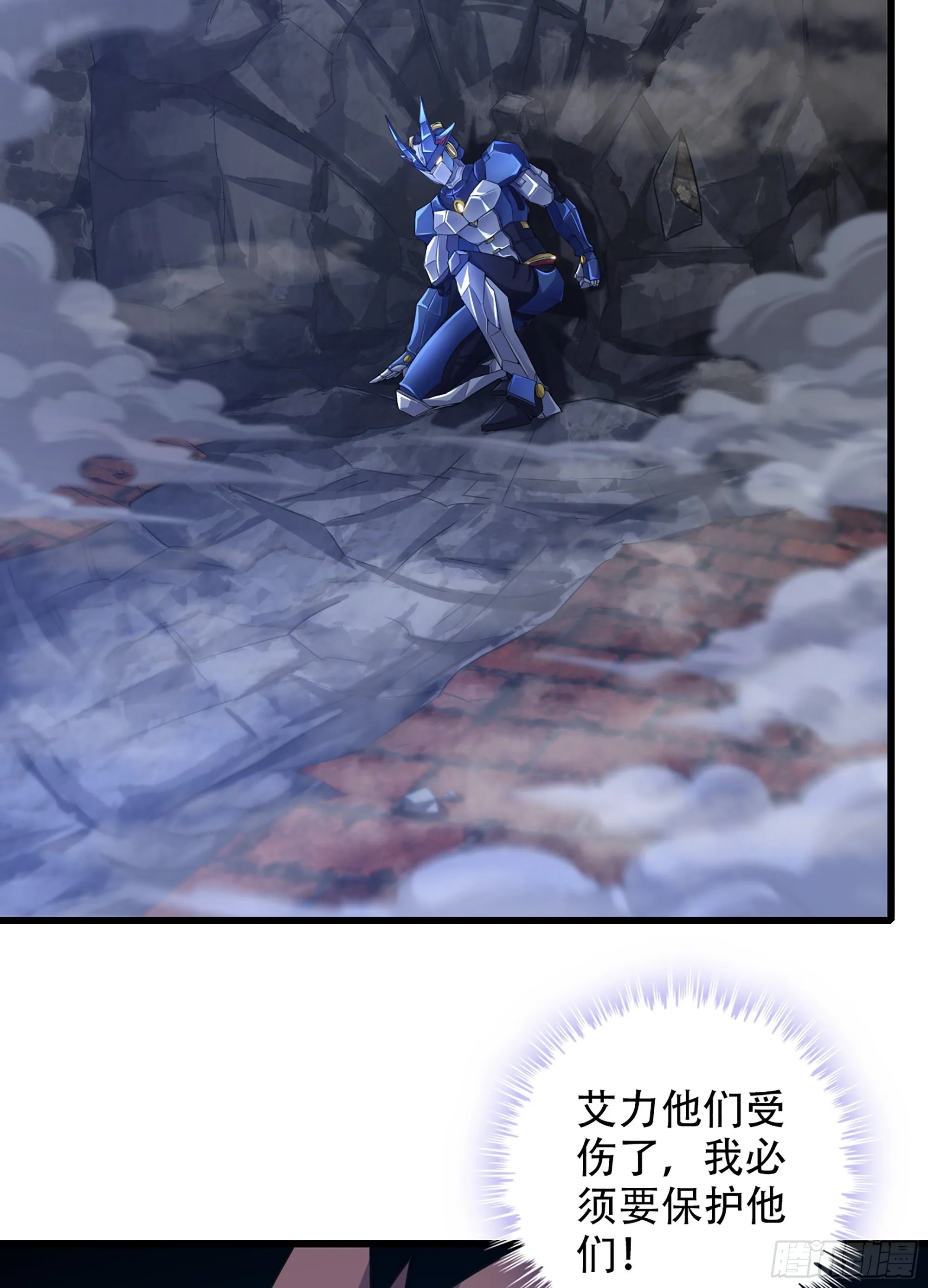 343- 扭曲的感情 第34页