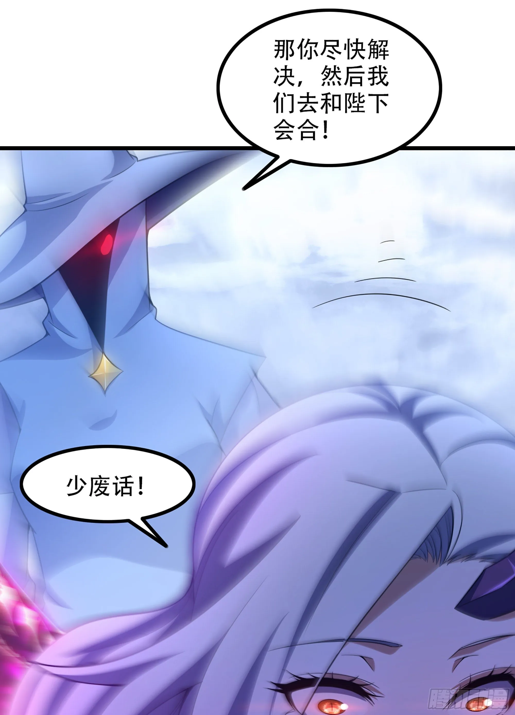 343- 扭曲的感情 第40页